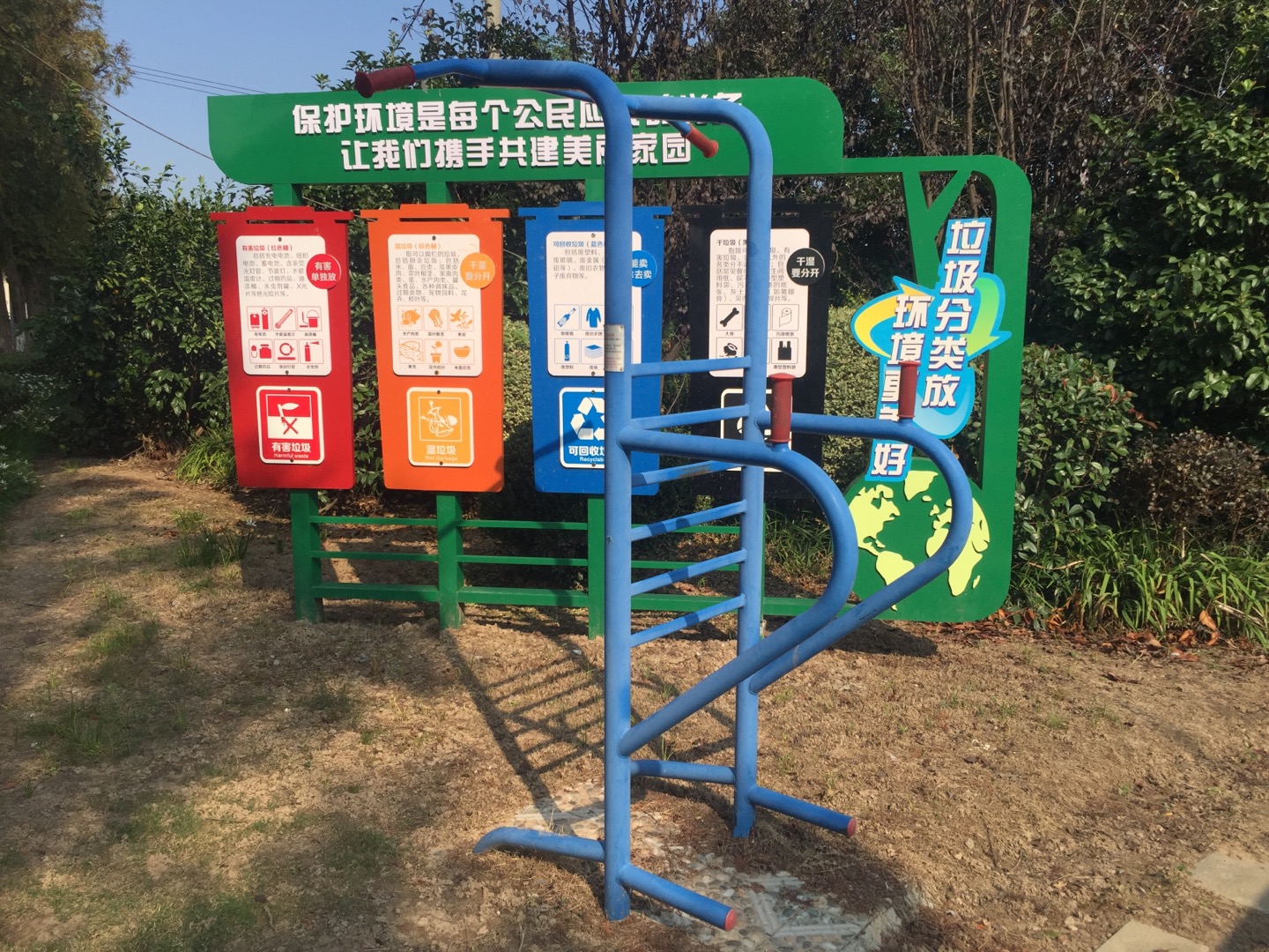 多功能訓練器