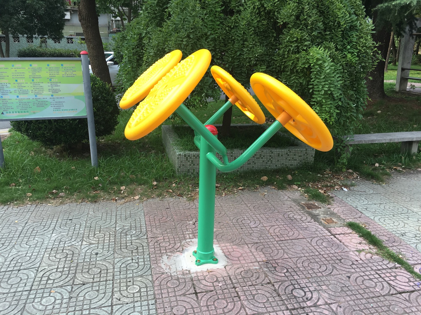 太極揉推器