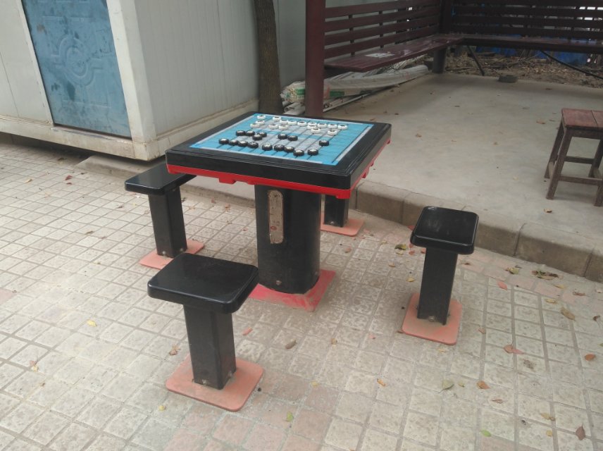 軌道式中國象棋