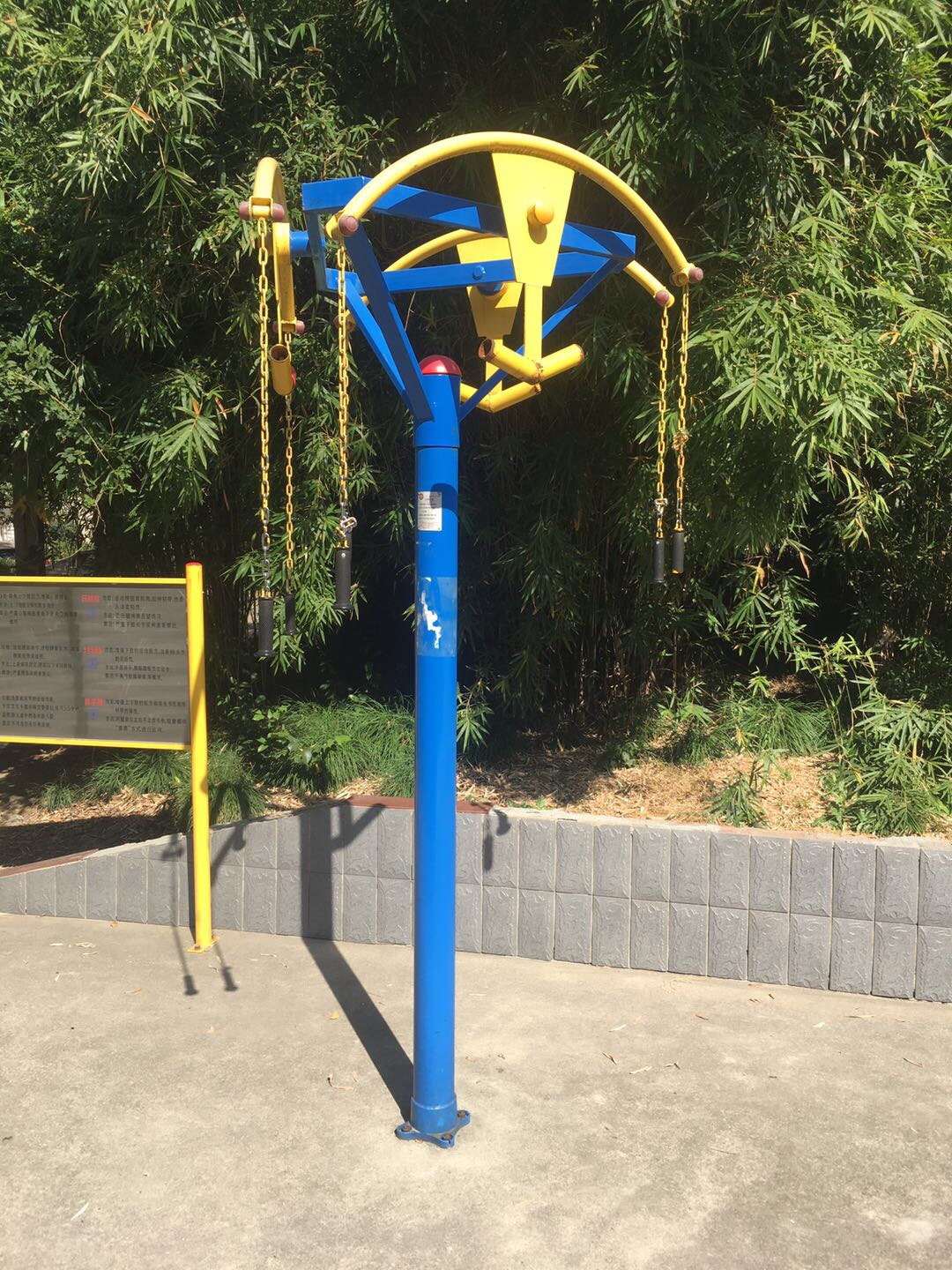 上肢牽引器