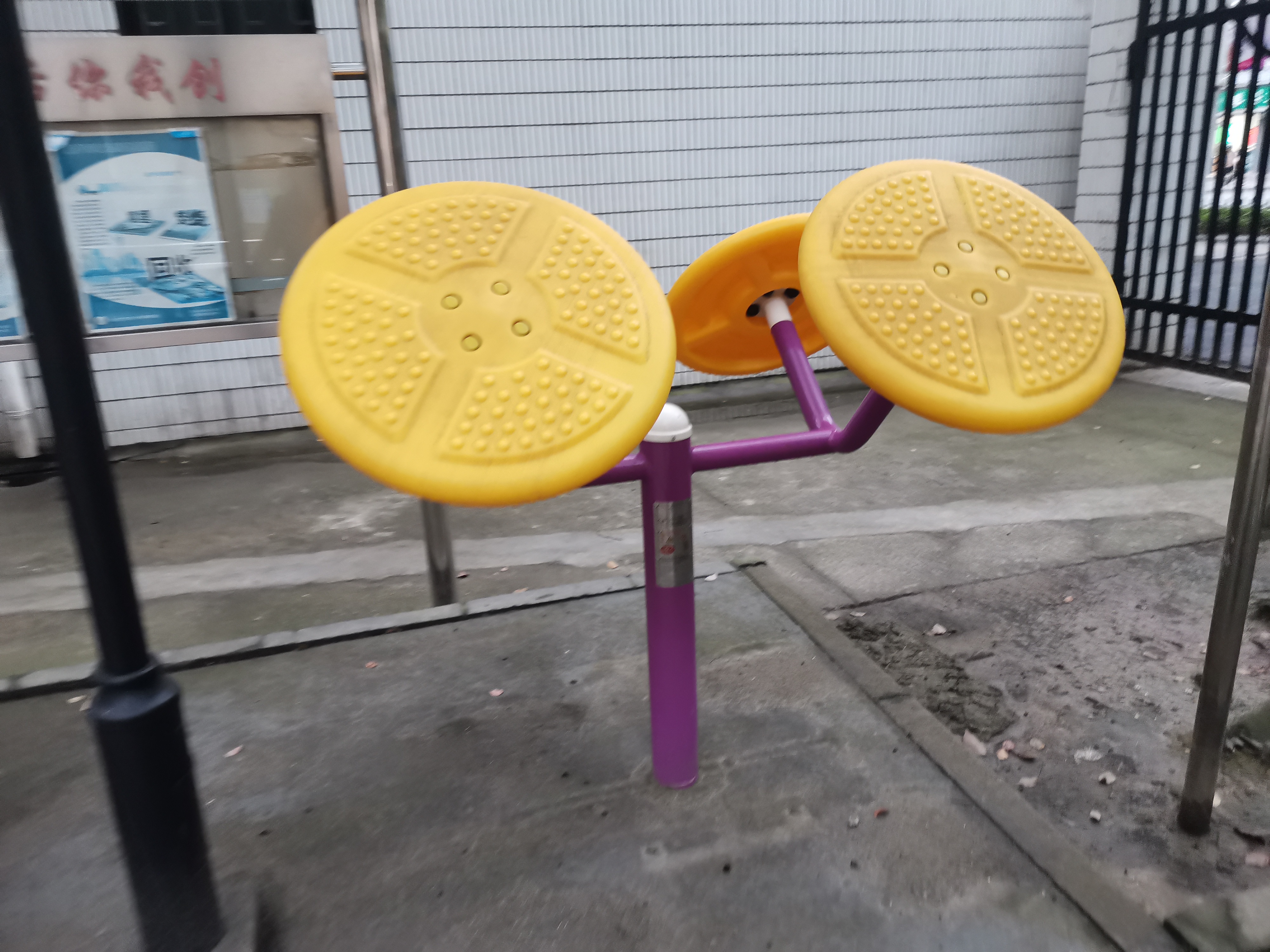 太極揉推器