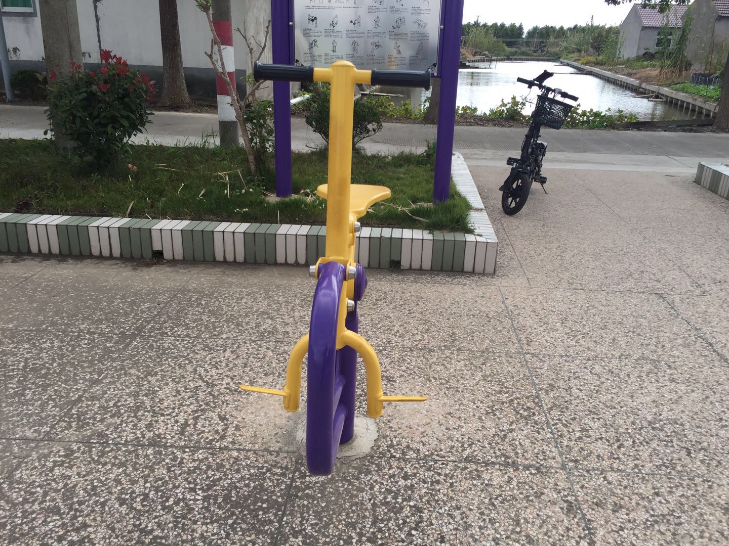 健騎機