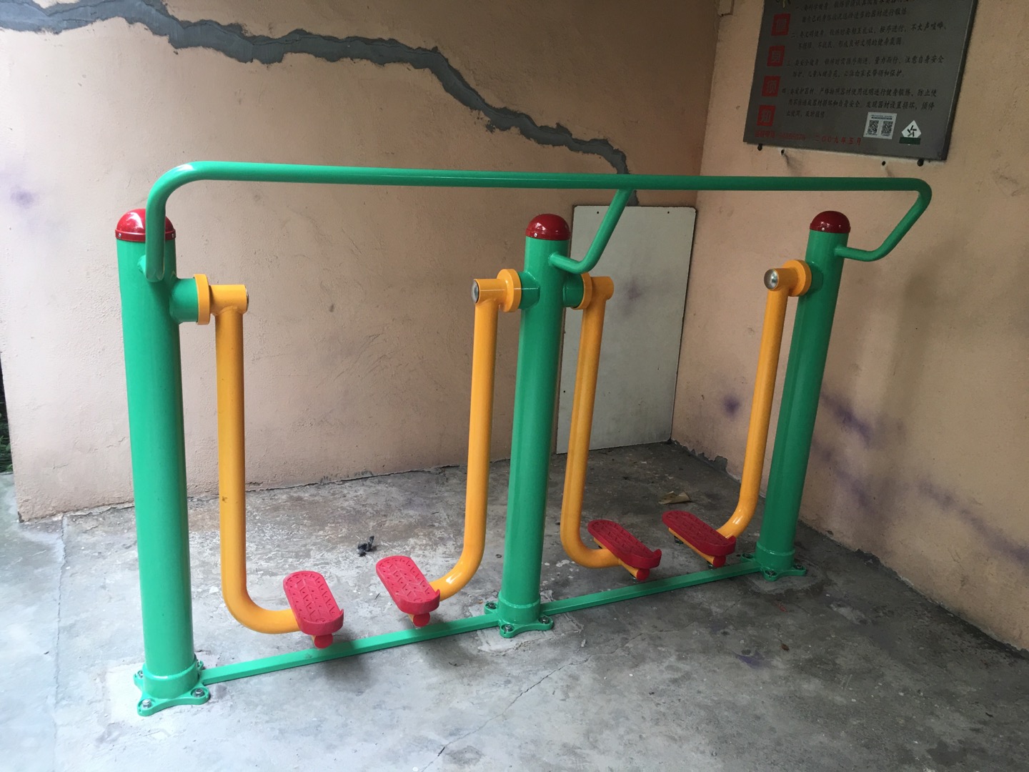 兩聯漫步機