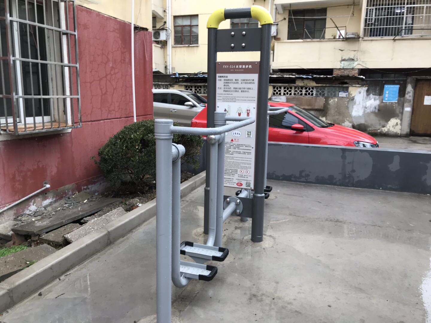 太空漫步機