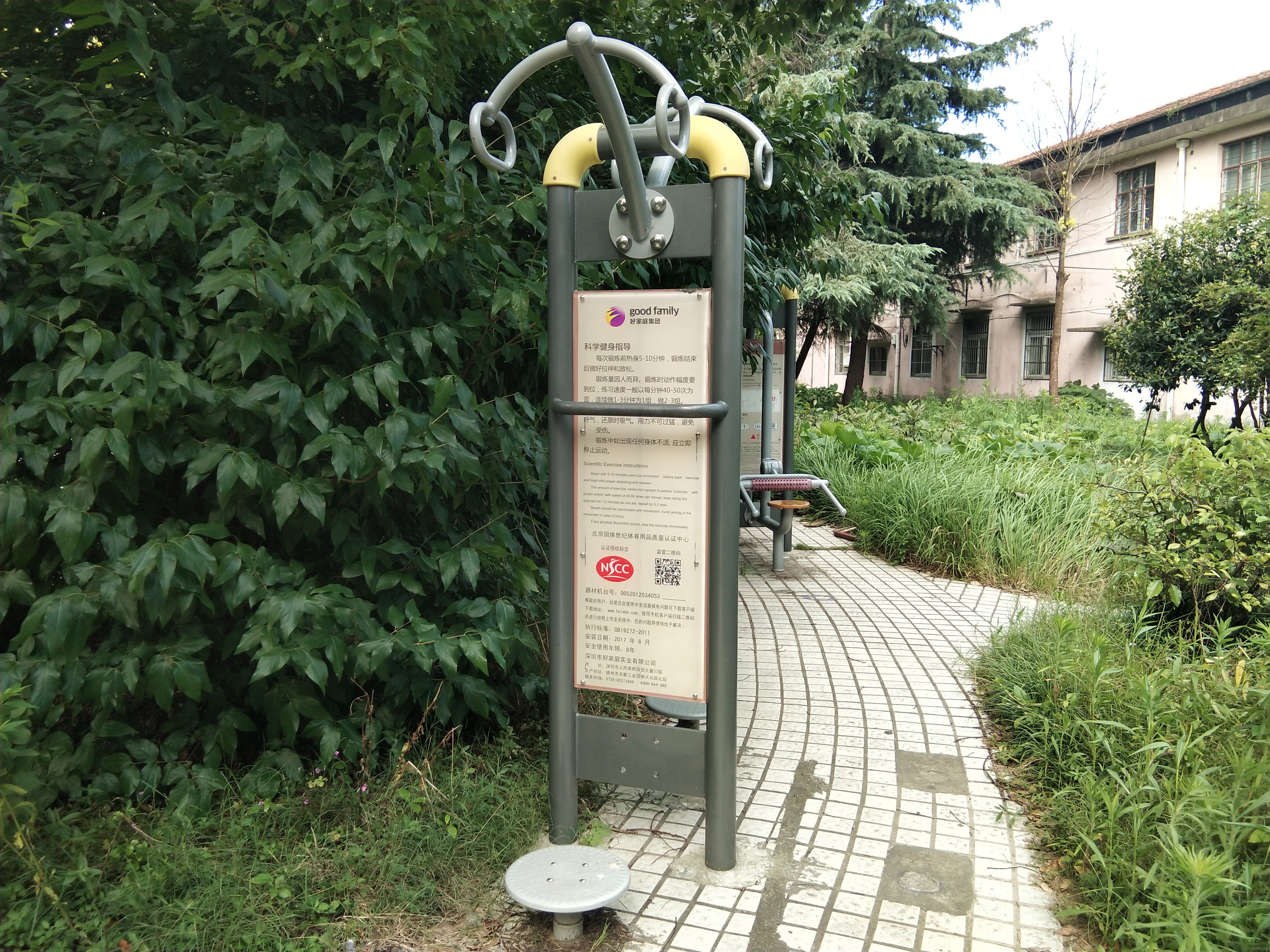 二人轉腰器
