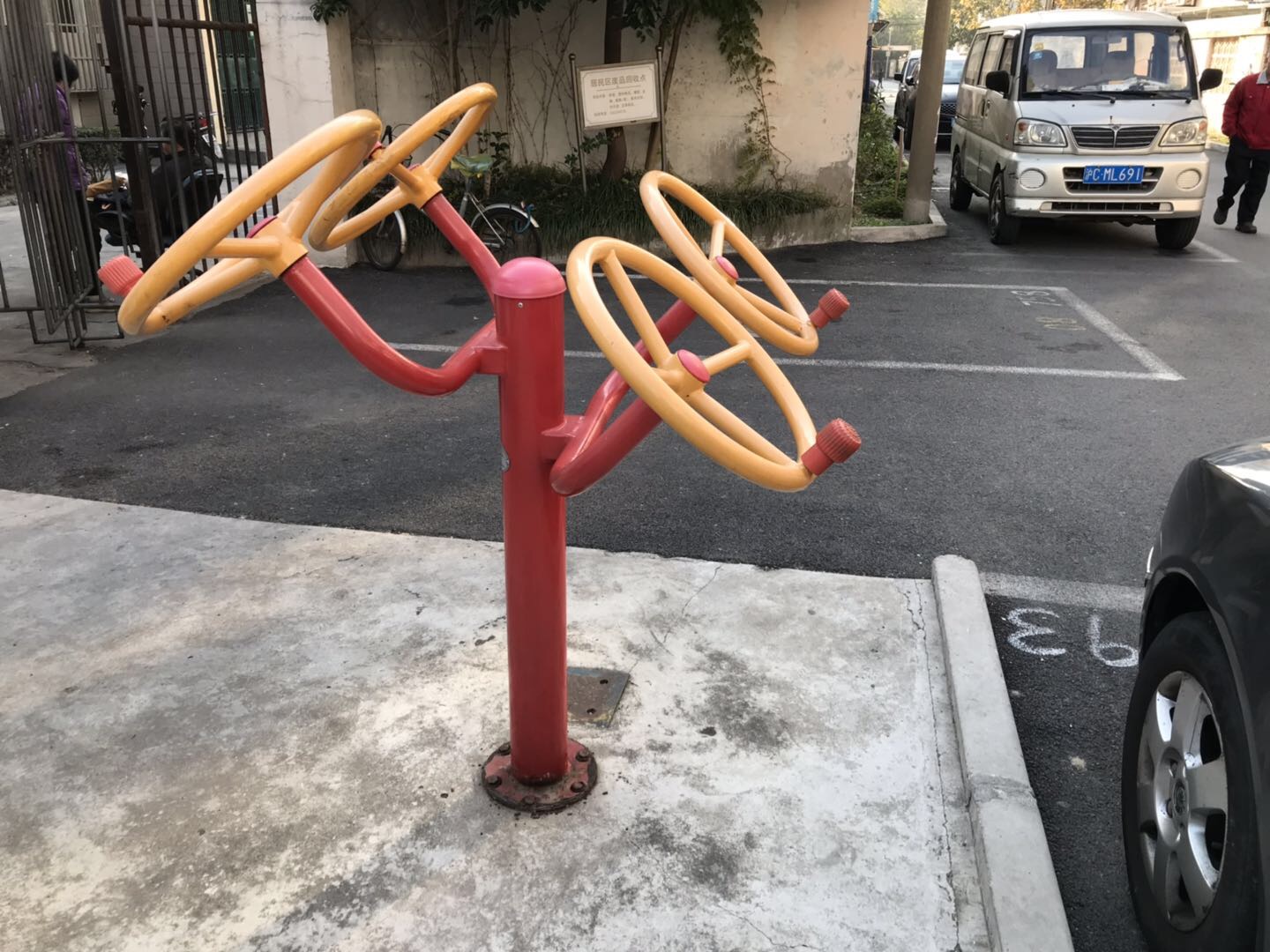 肩關節康復器