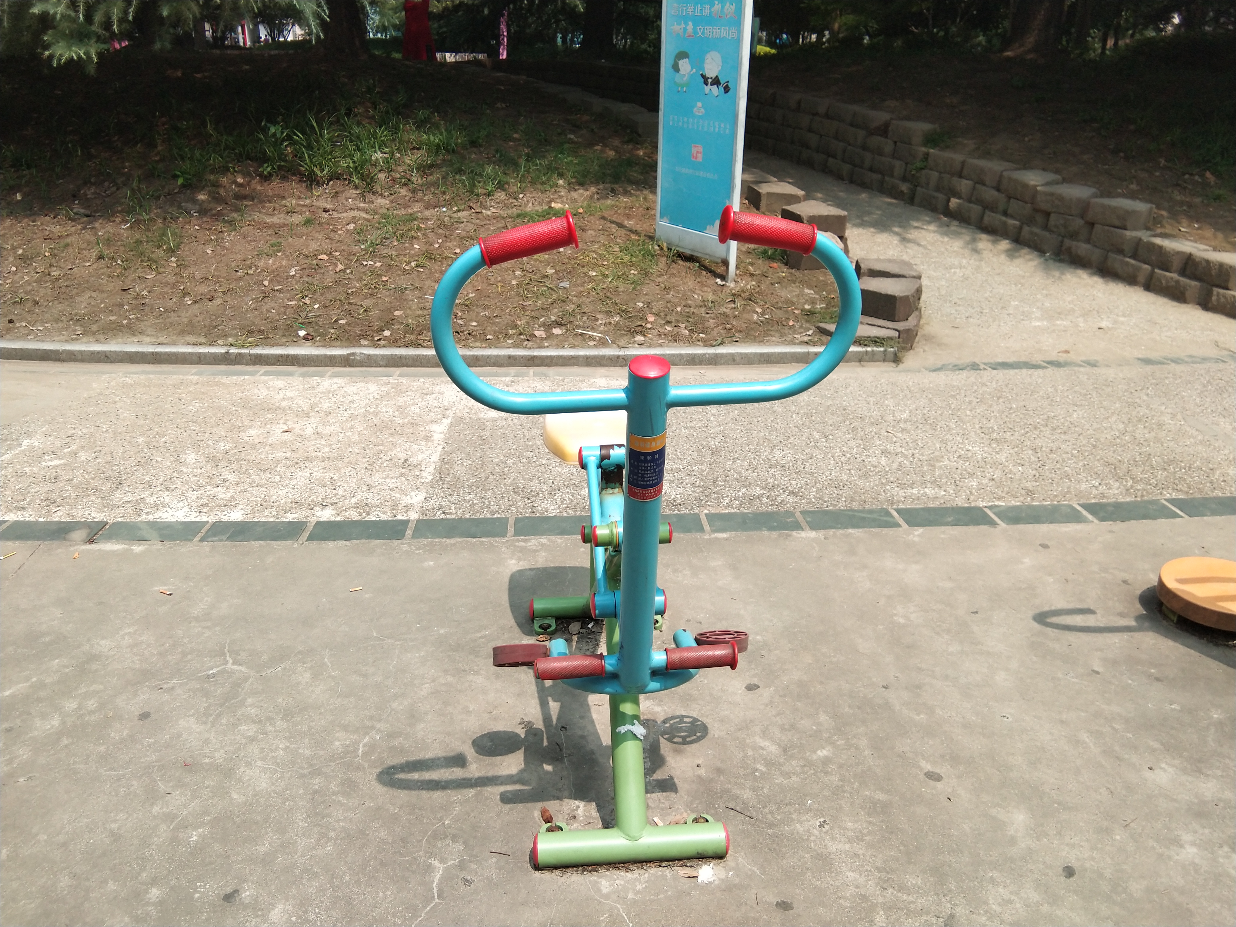健騎機