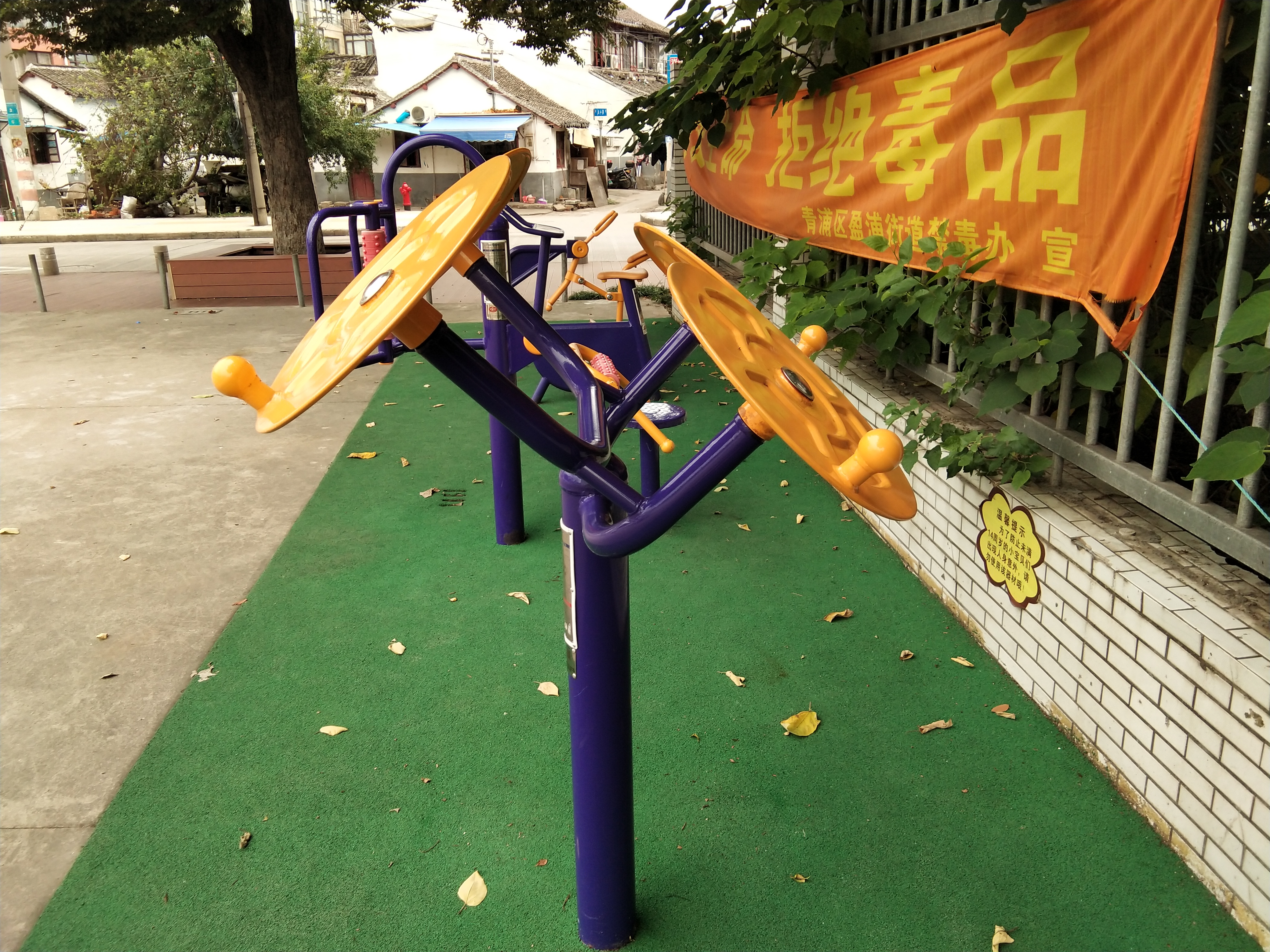 太極揉推器