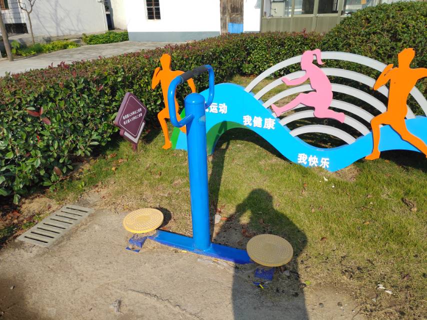 三人轉腰器