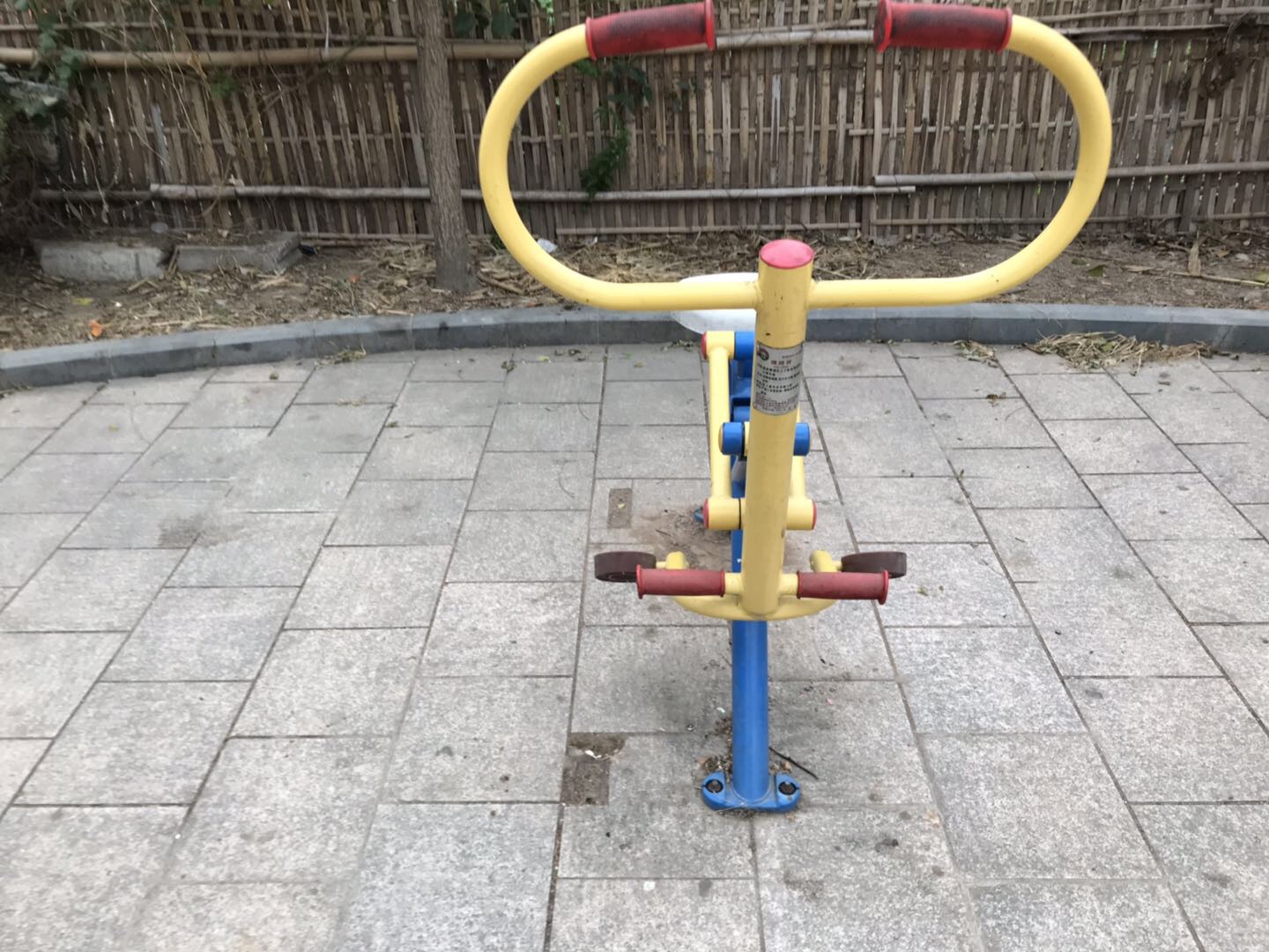 健騎器