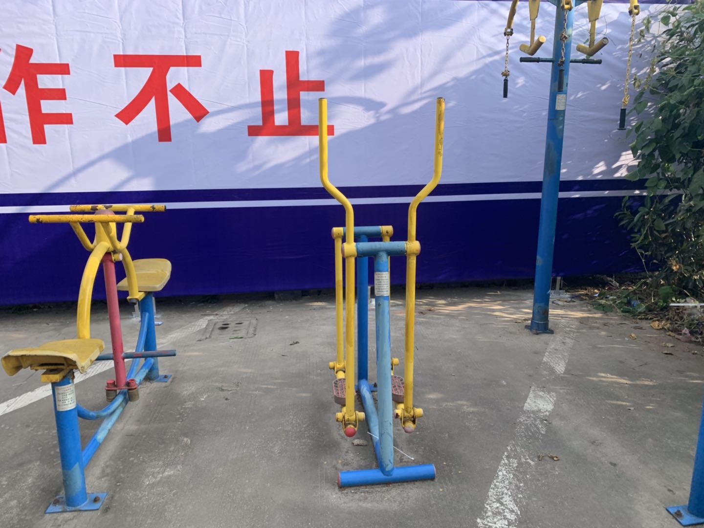 漫步機