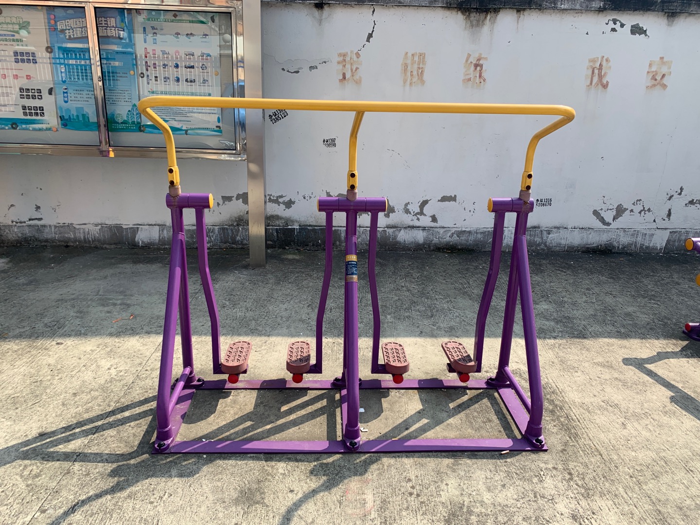 太空漫步器