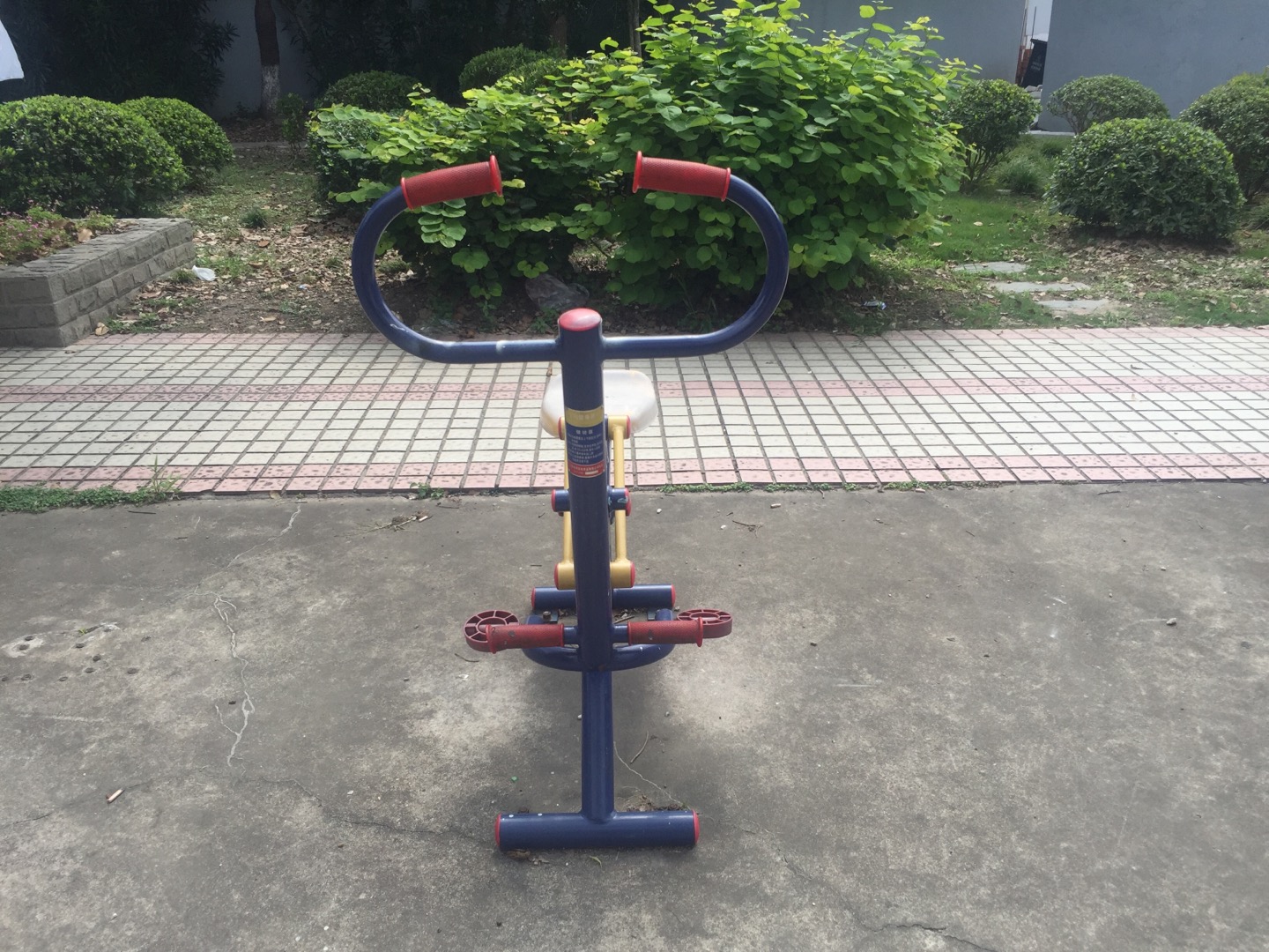 健騎器
