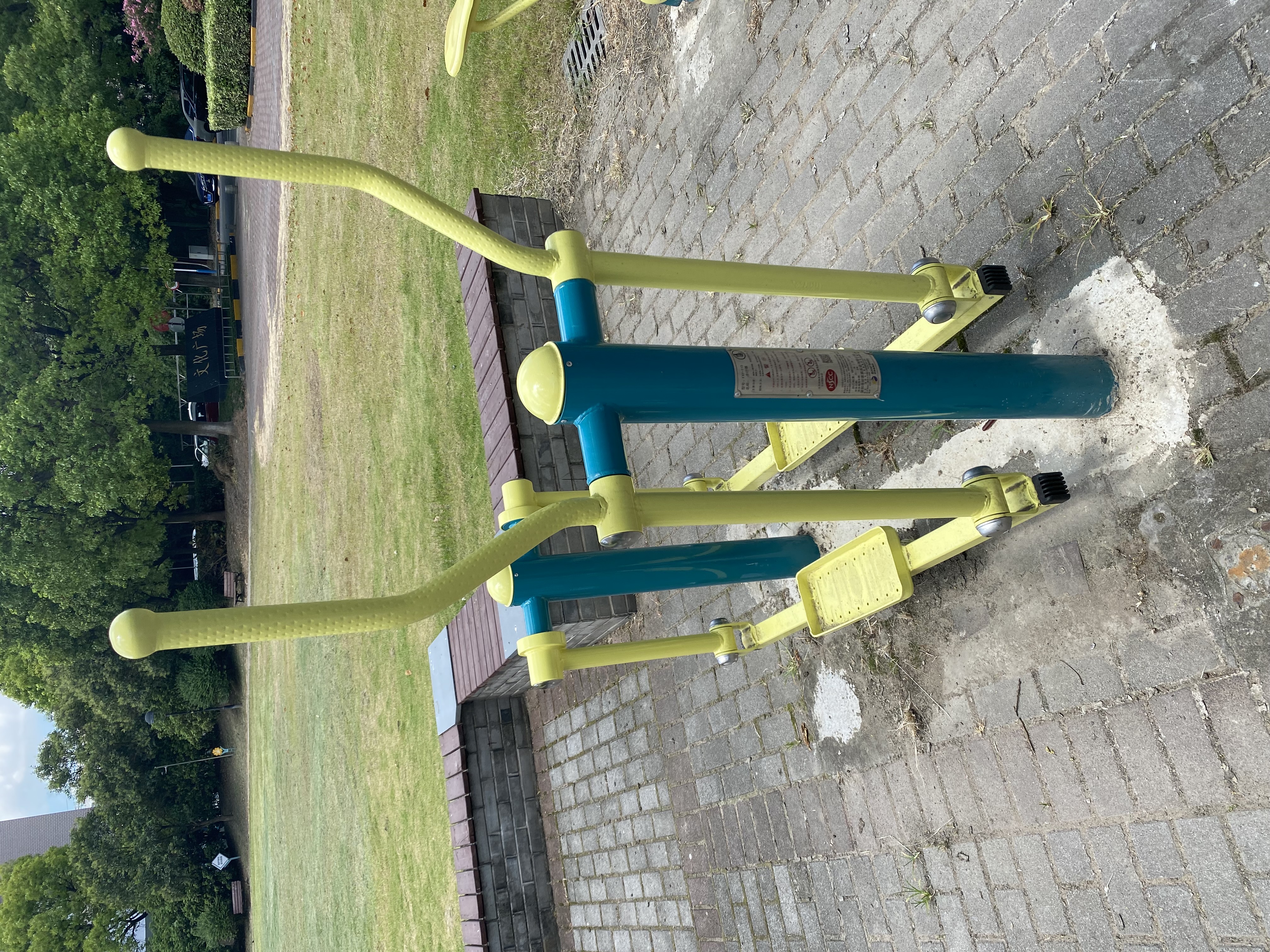 其它