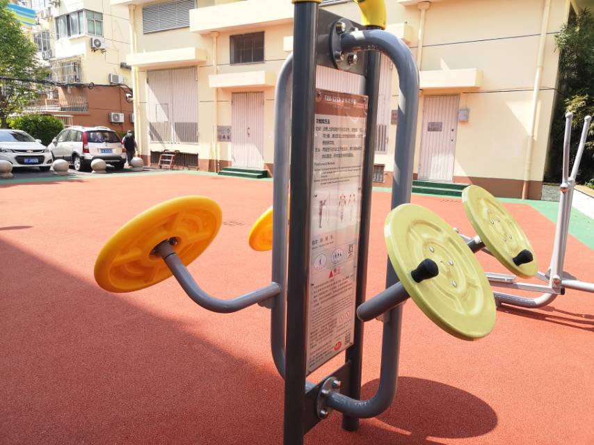 太極揉推器