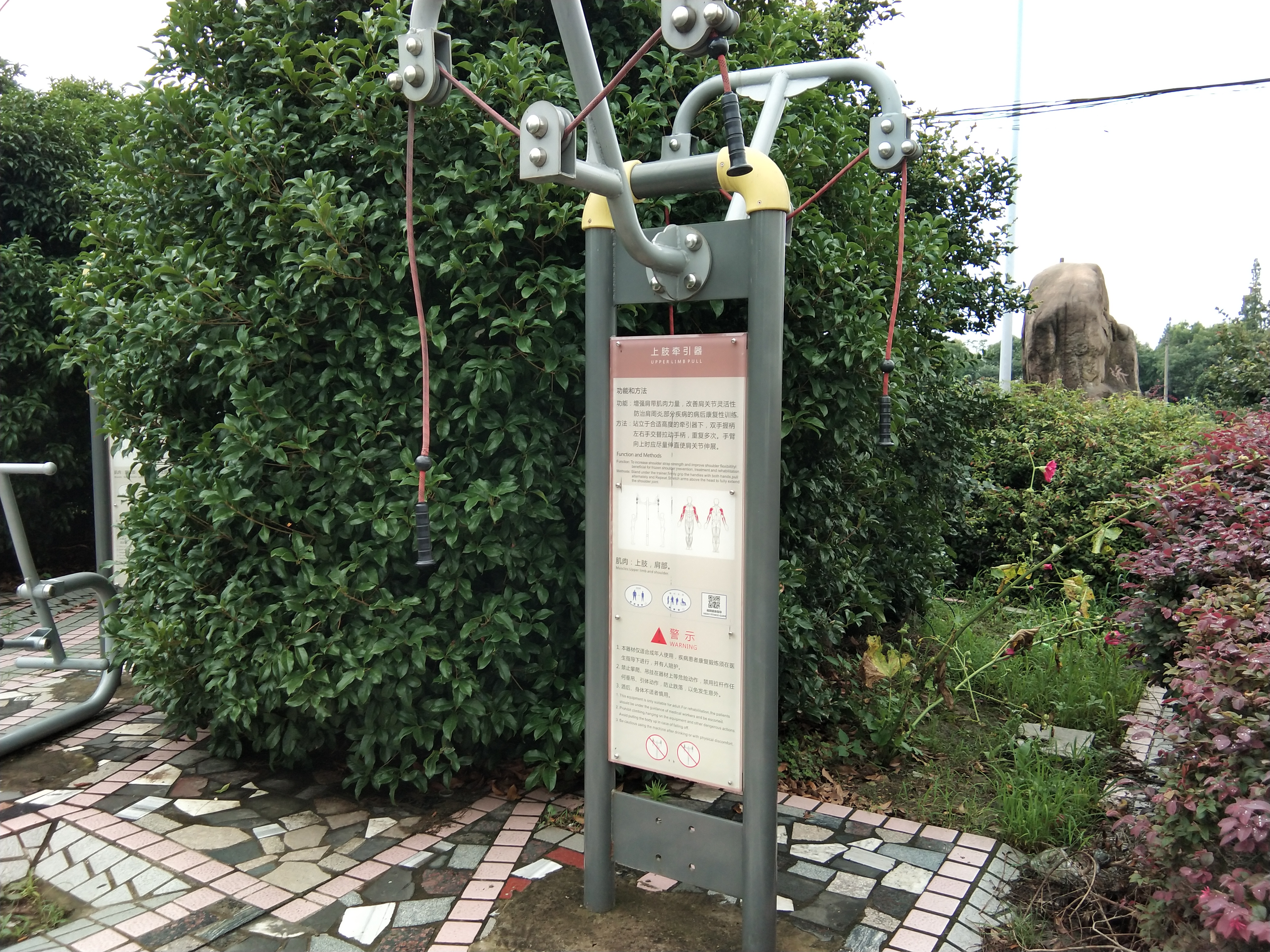 上肢牽引器