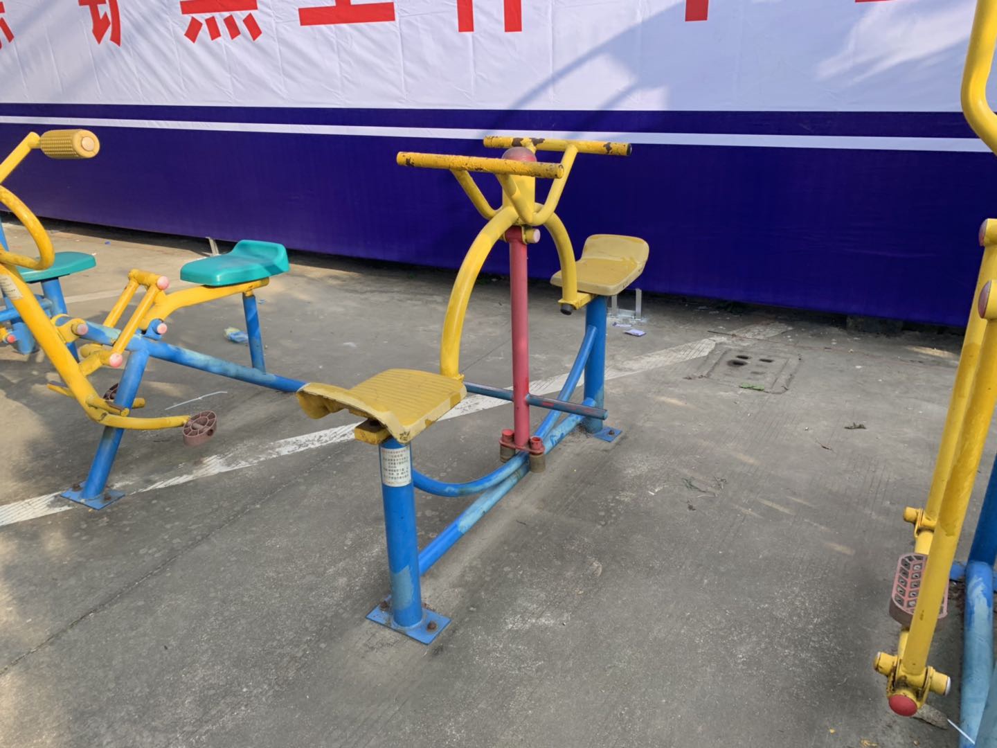 下肢鍛煉器