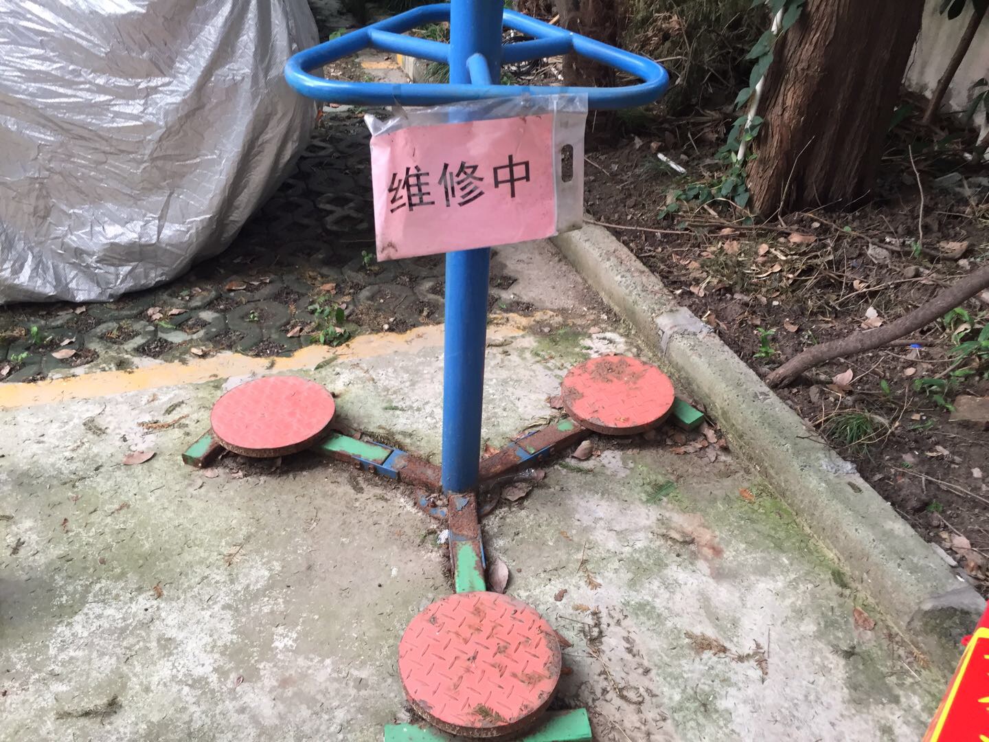 扭腰器