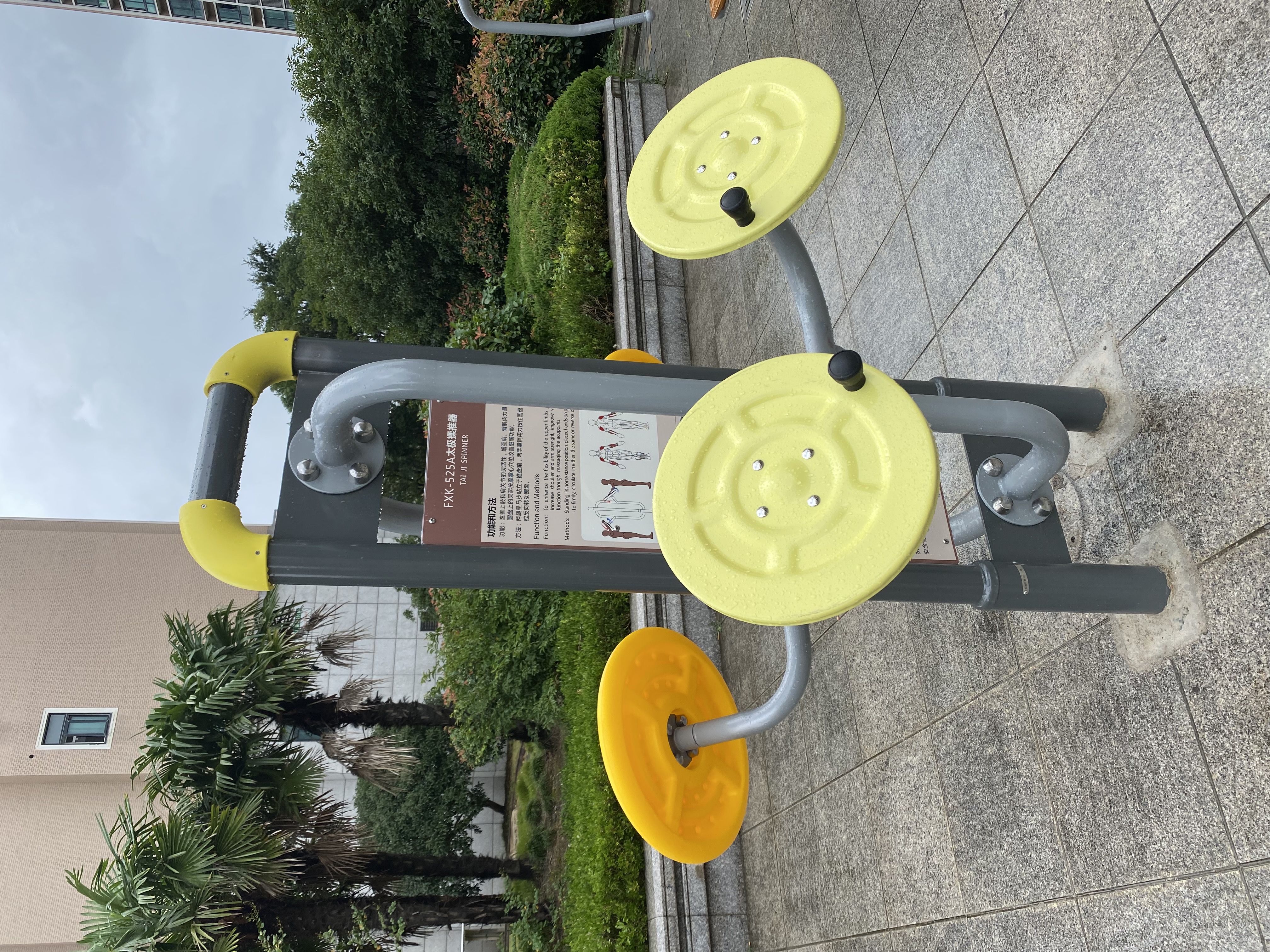 太極揉推器