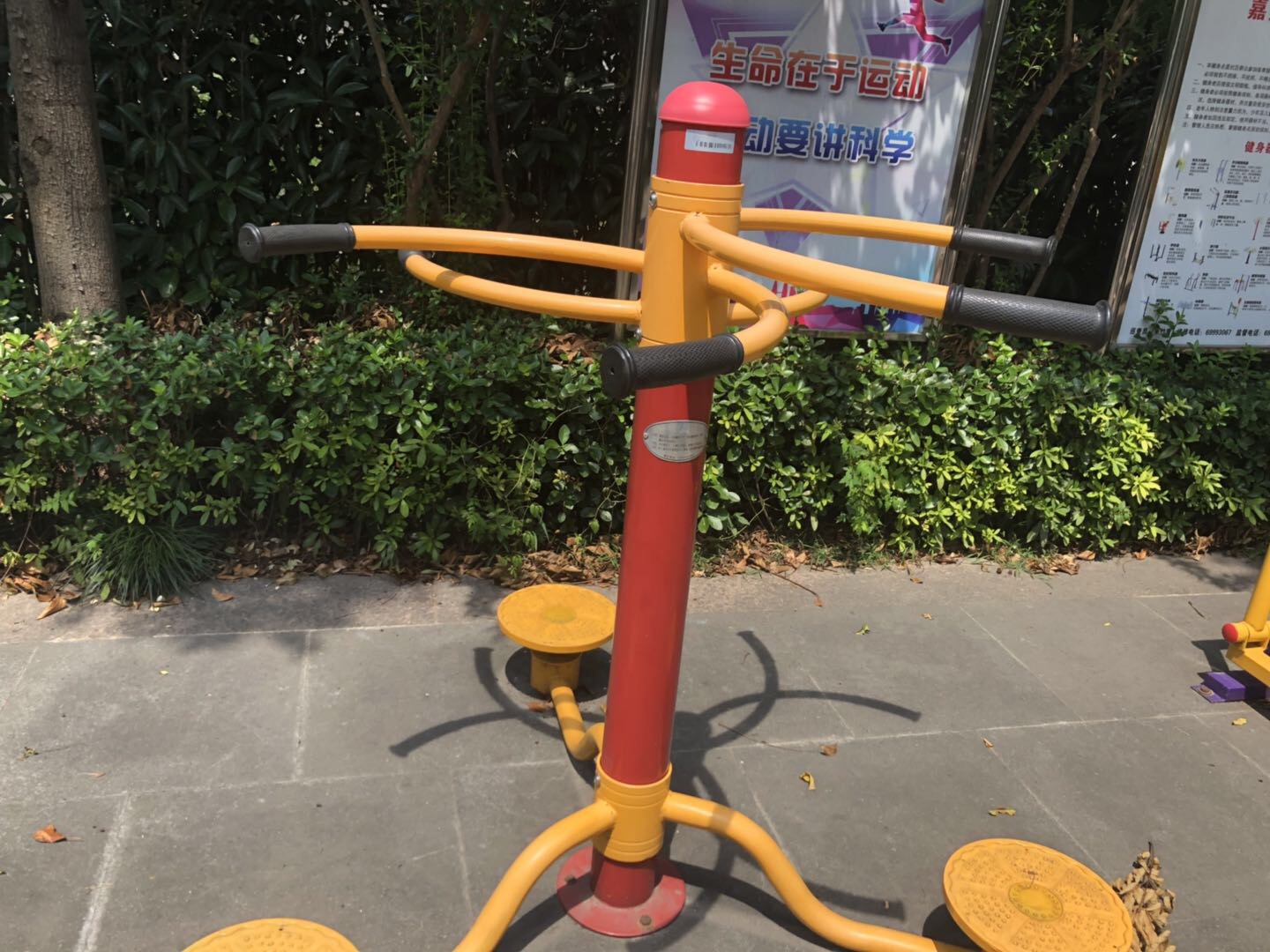 扭腰器