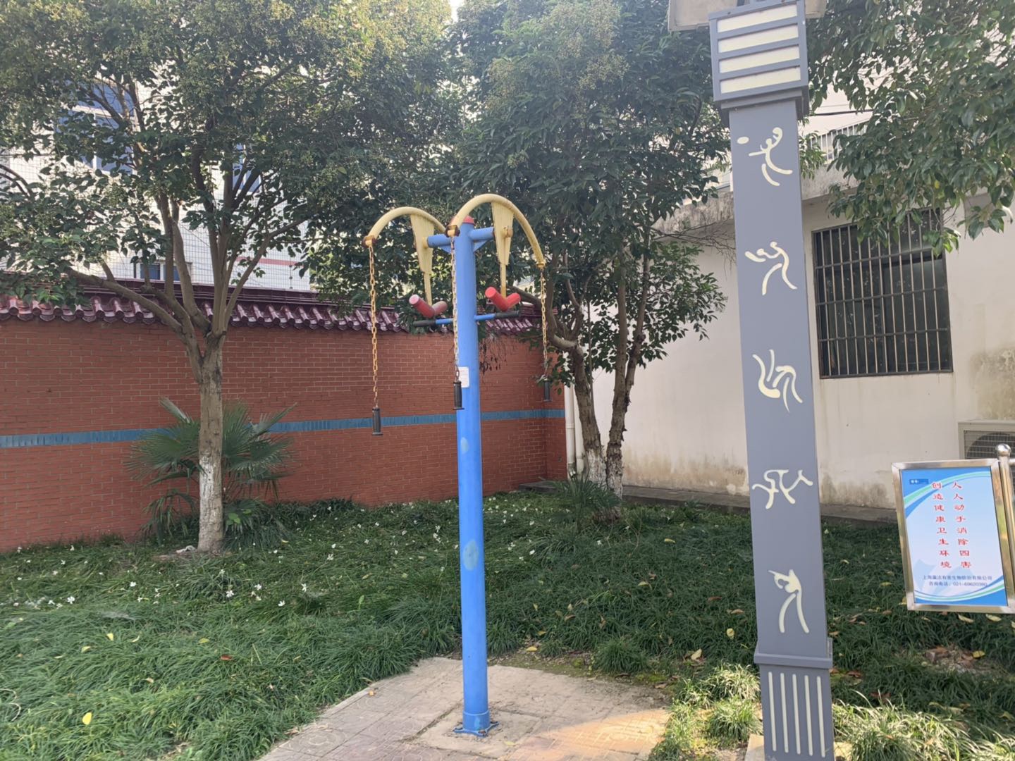 上肢牽引器