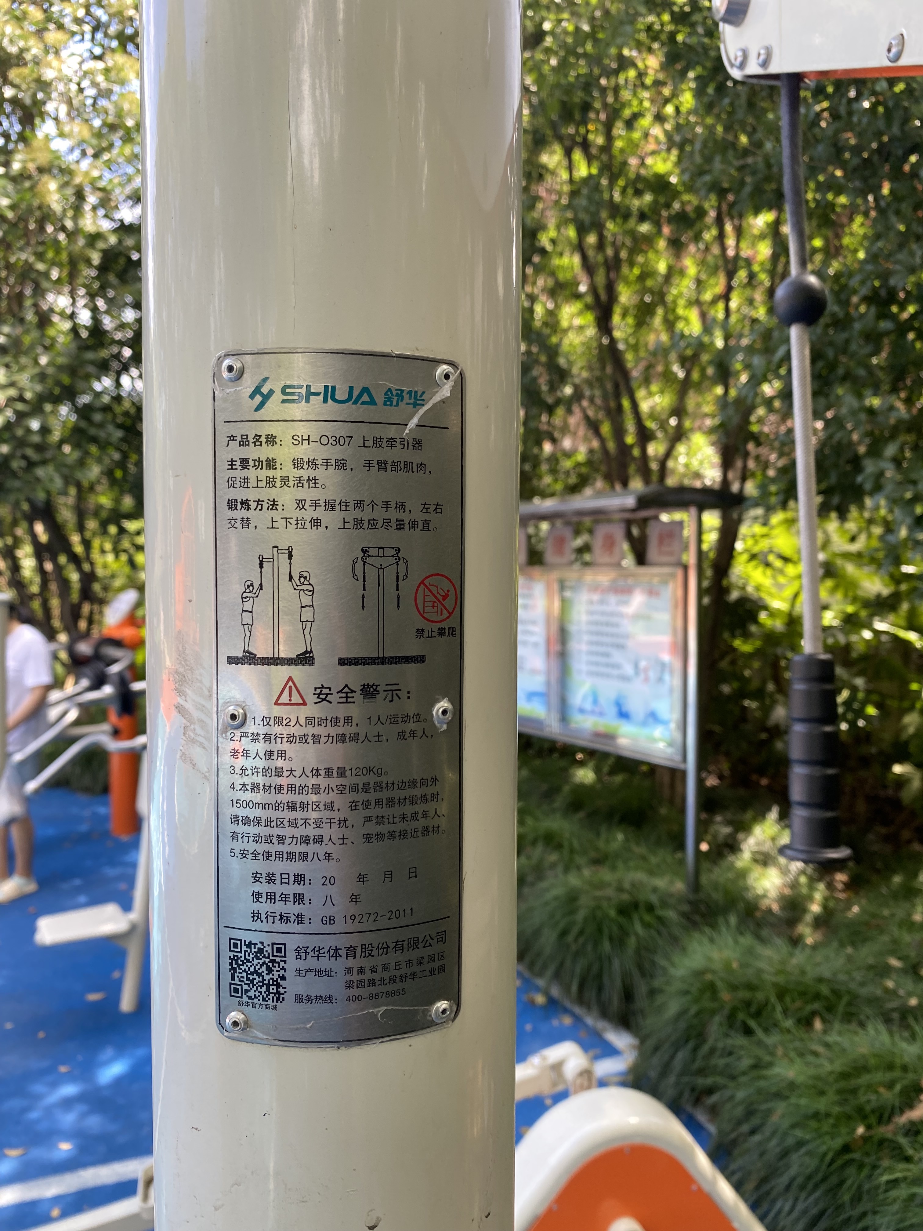 其它