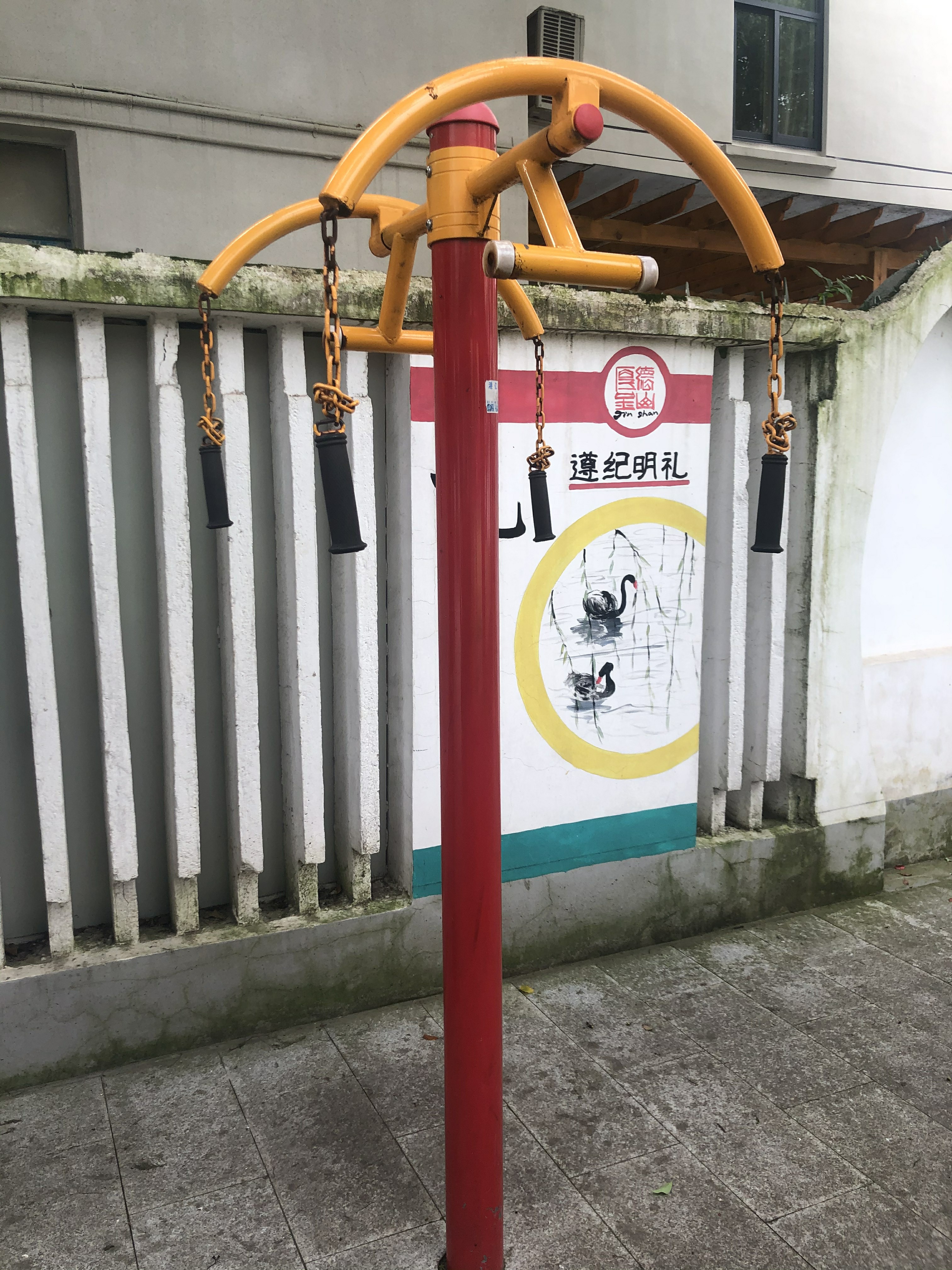 上肢牽引器