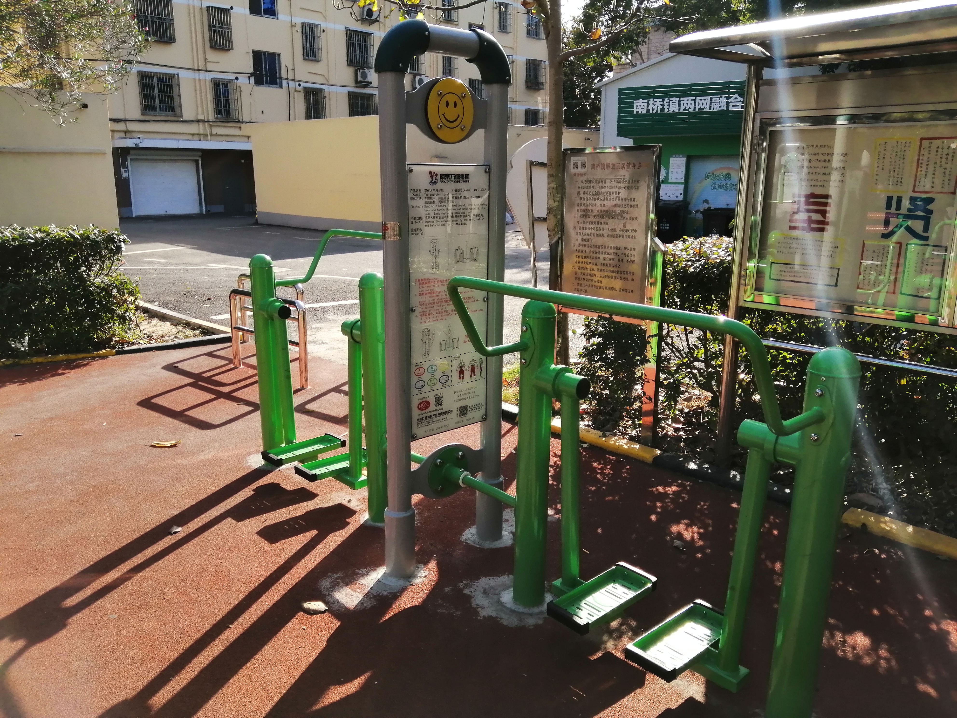 雙位漫步機