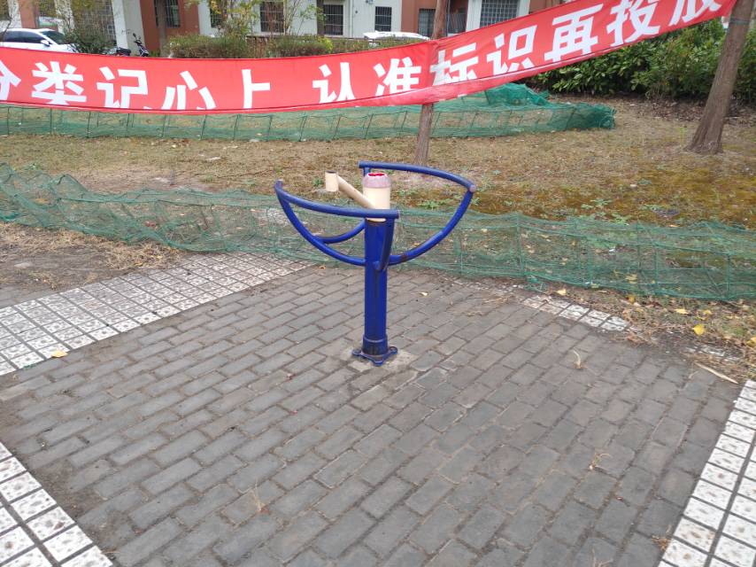 其 它