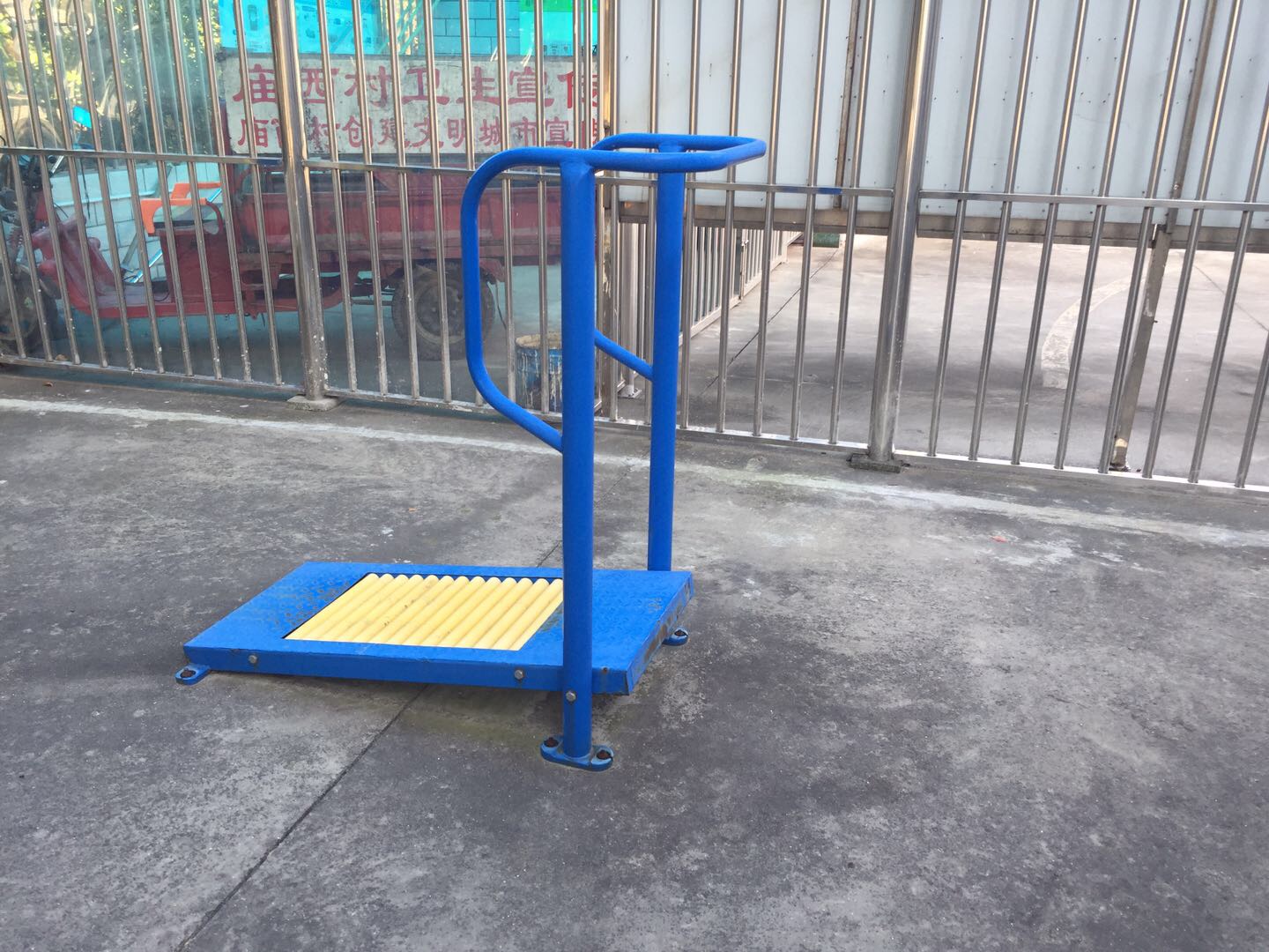 跑步器