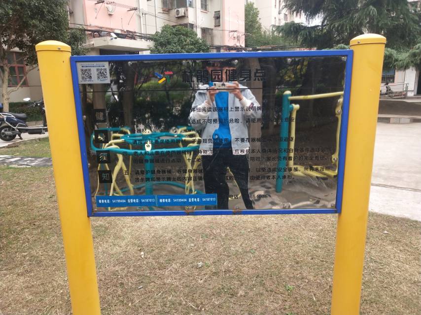 杜鵑園健身點