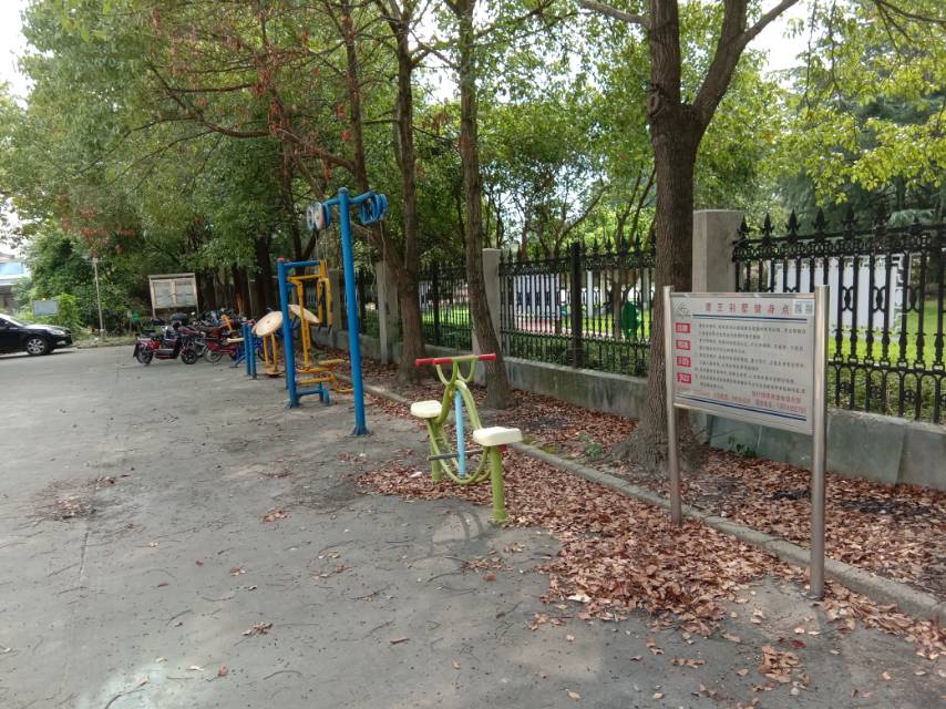 曹王社區居民之家健身苑點