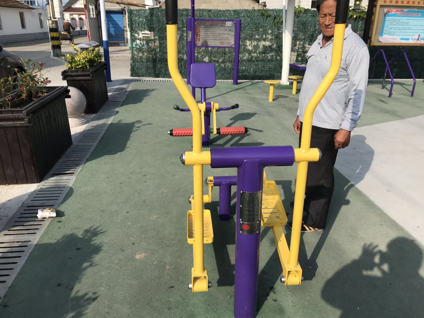 橢圓機
