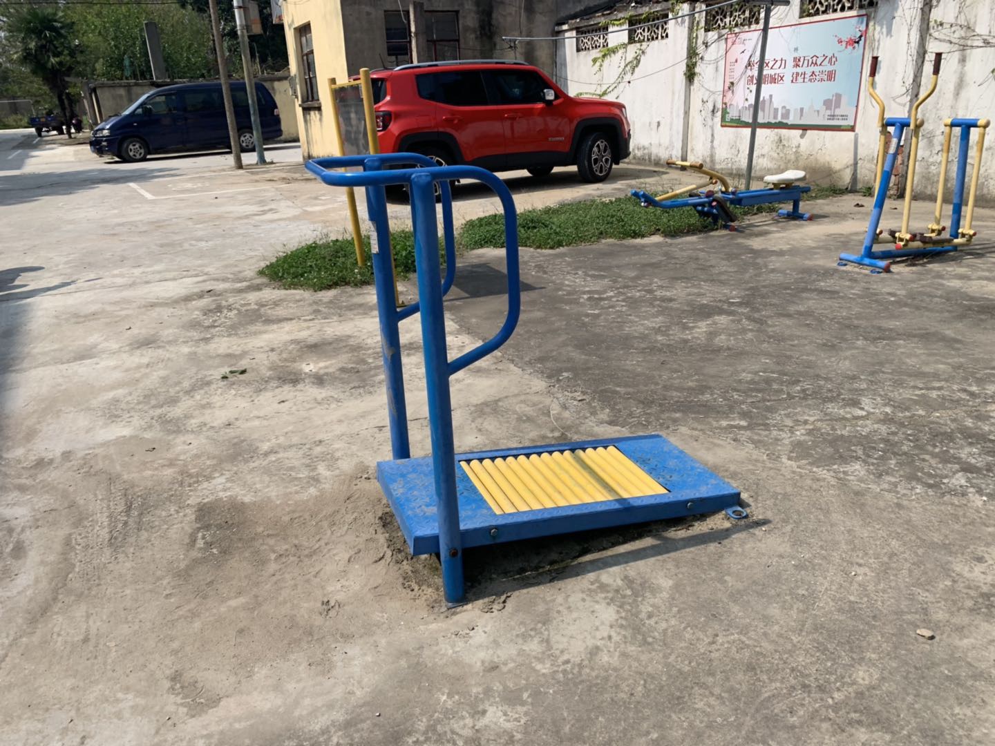 跑步器