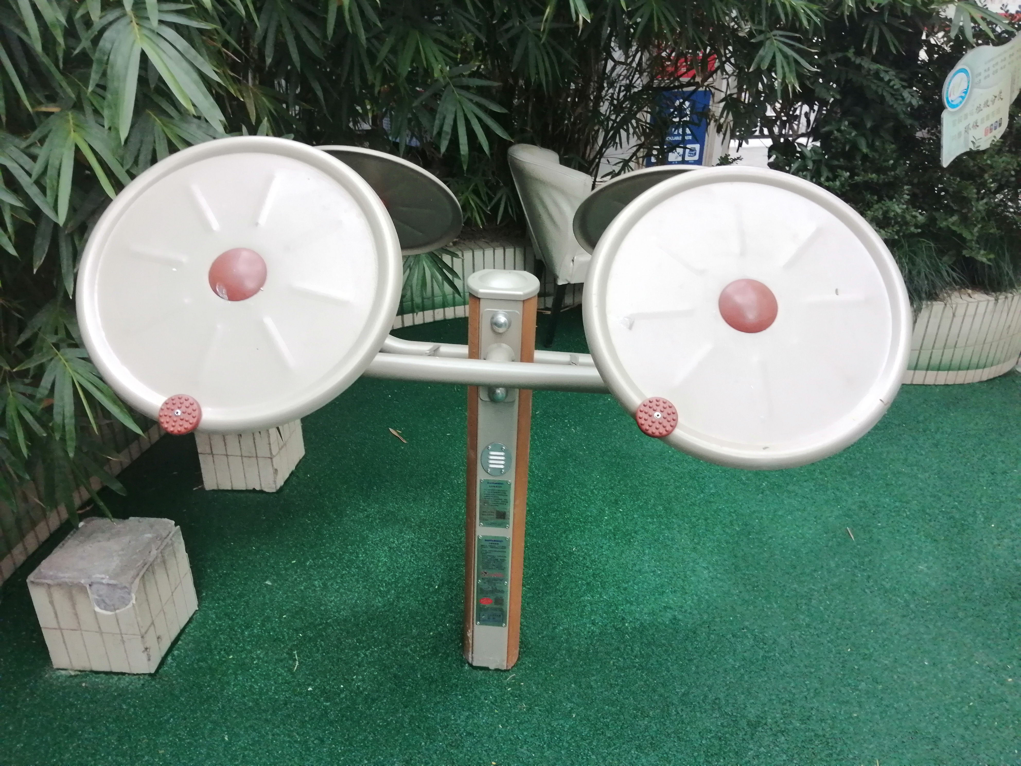 太極揉推器