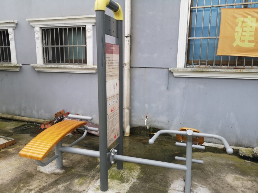 背腹肌訓練器