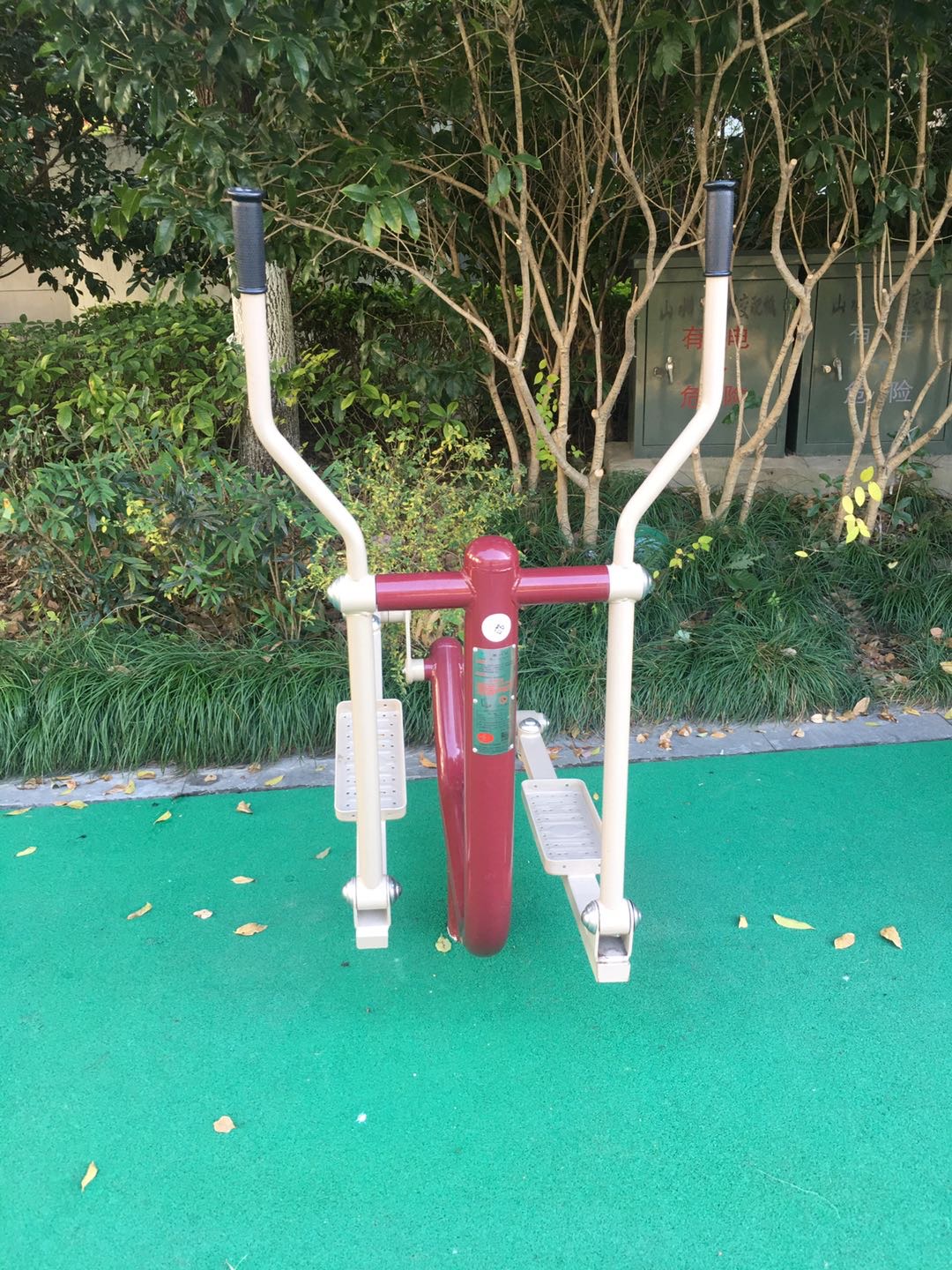 橢圓機