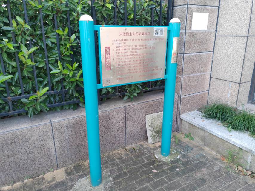 告示牌