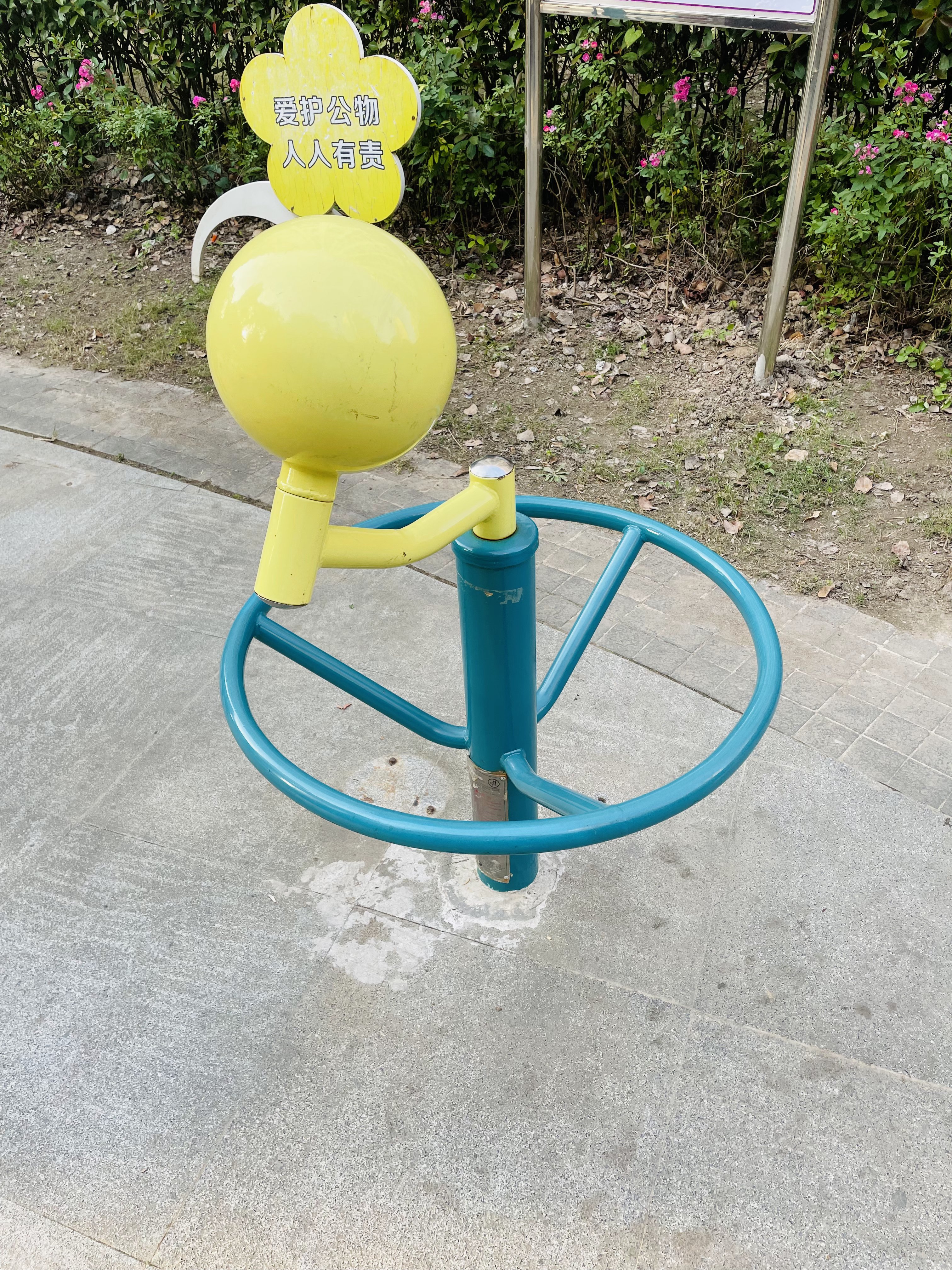 二位揉推器