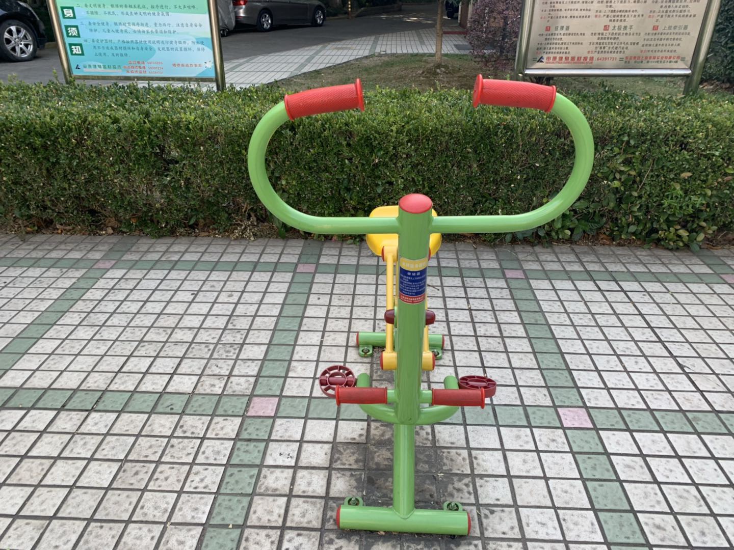 健騎器