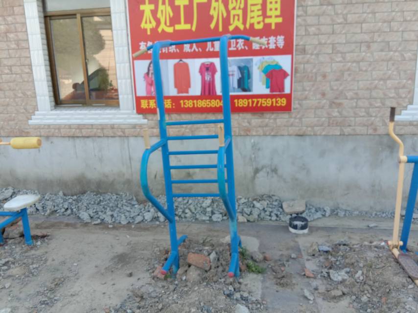 多功能訓練器
