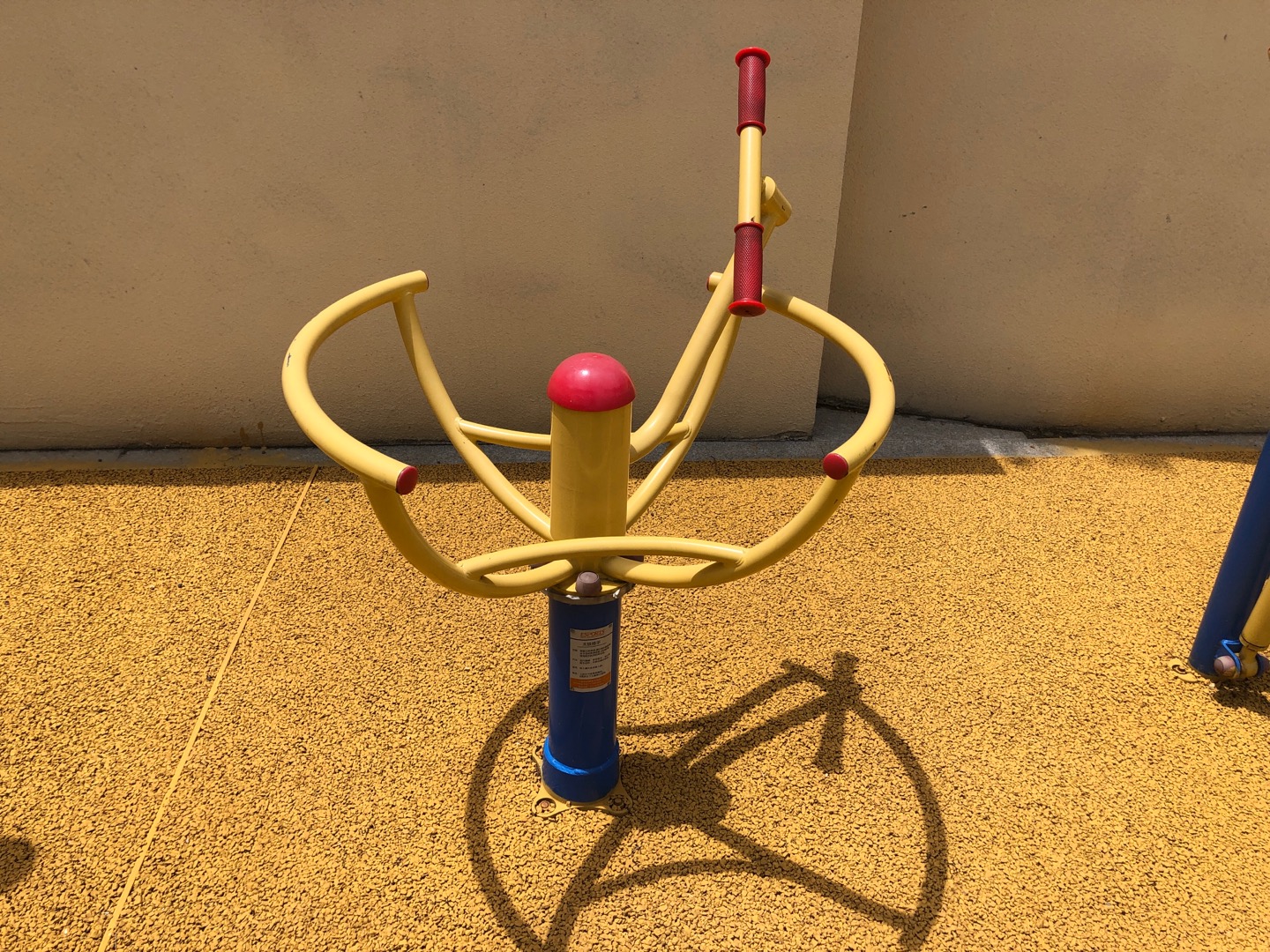 太極推手