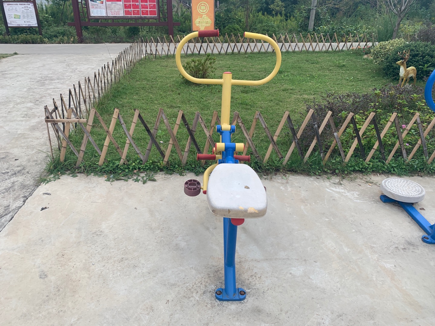 健騎器