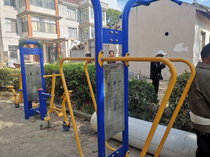 雙位單雙杠