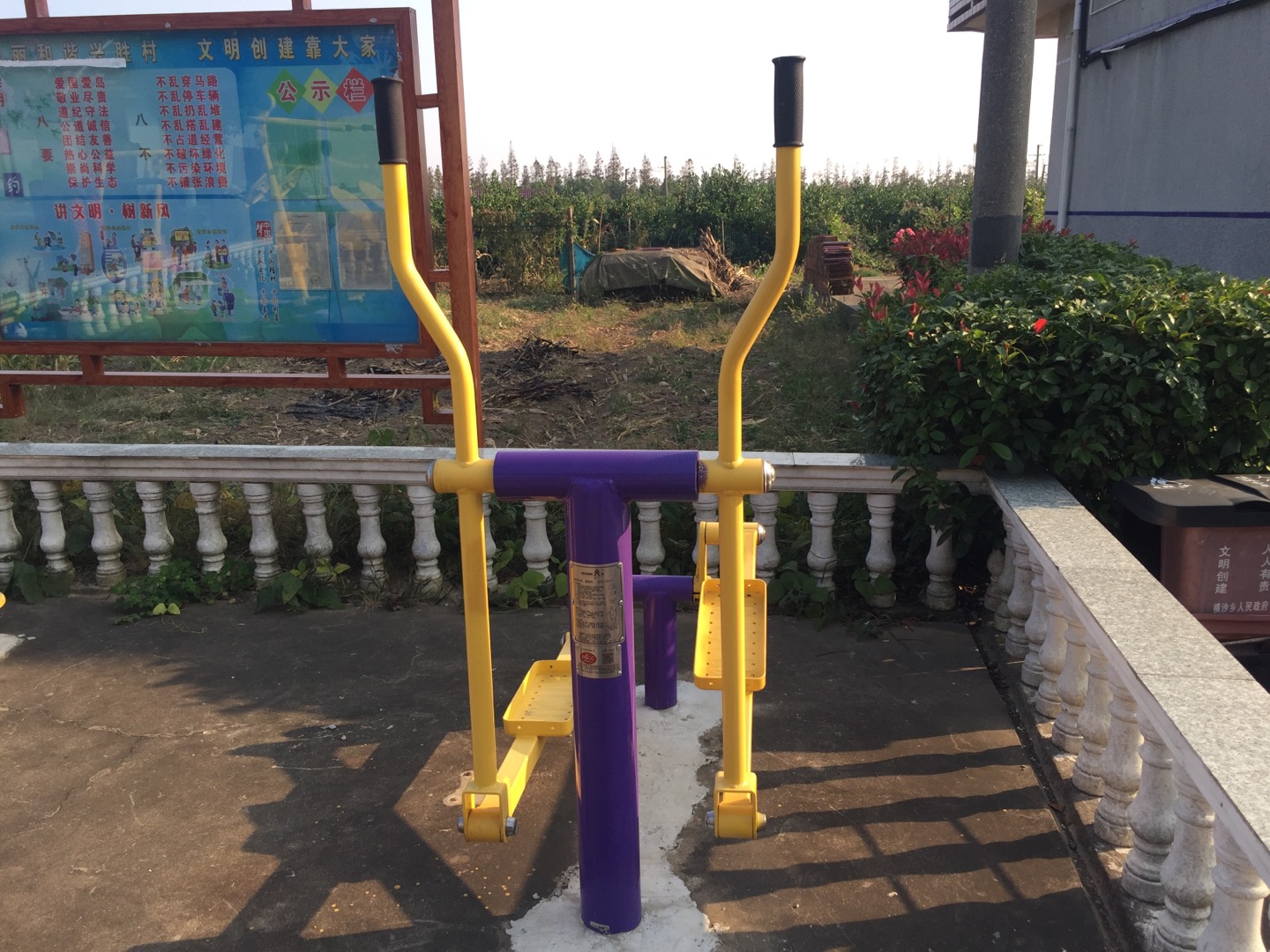 橢圓機(jī)