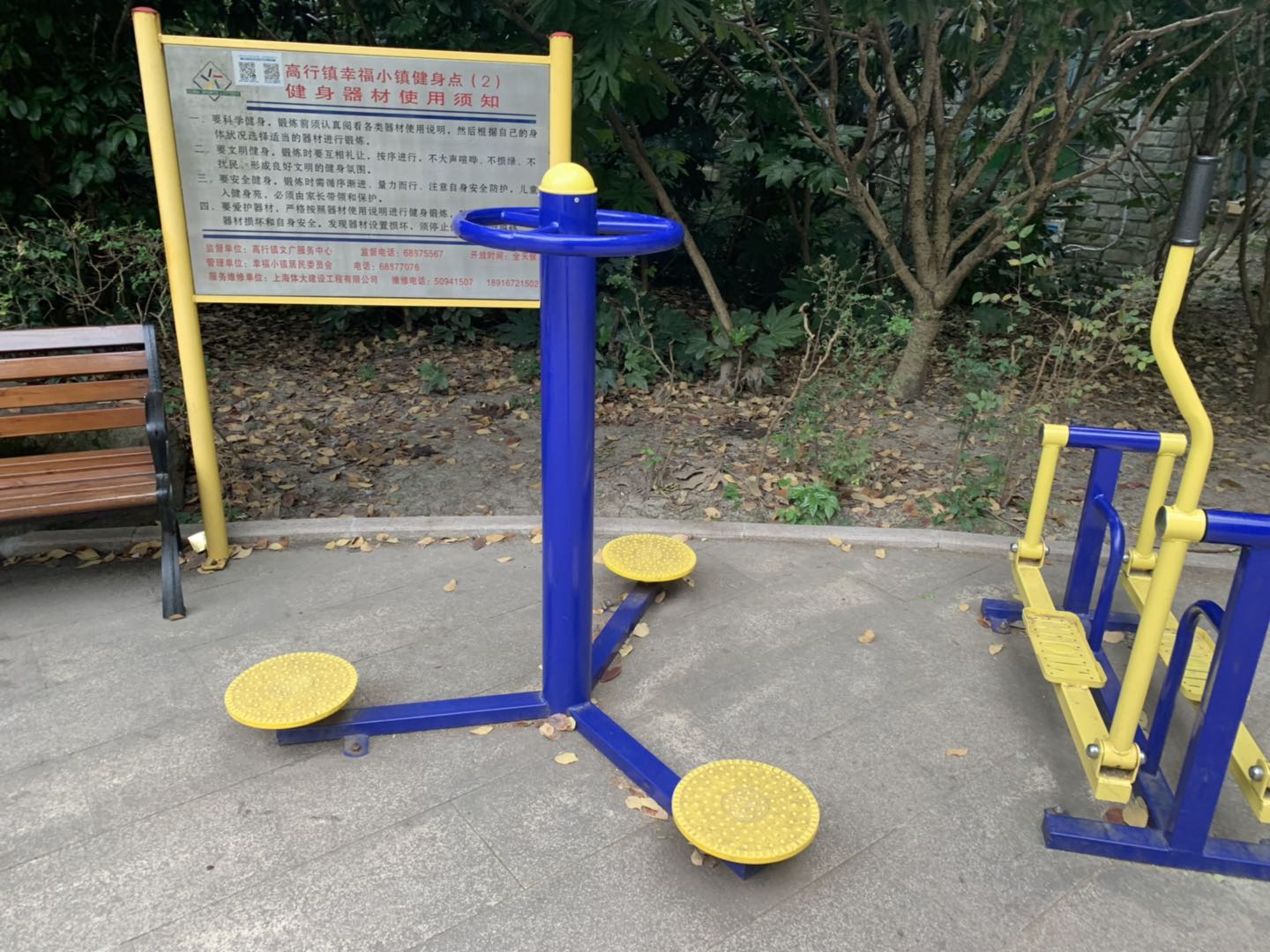 其 它