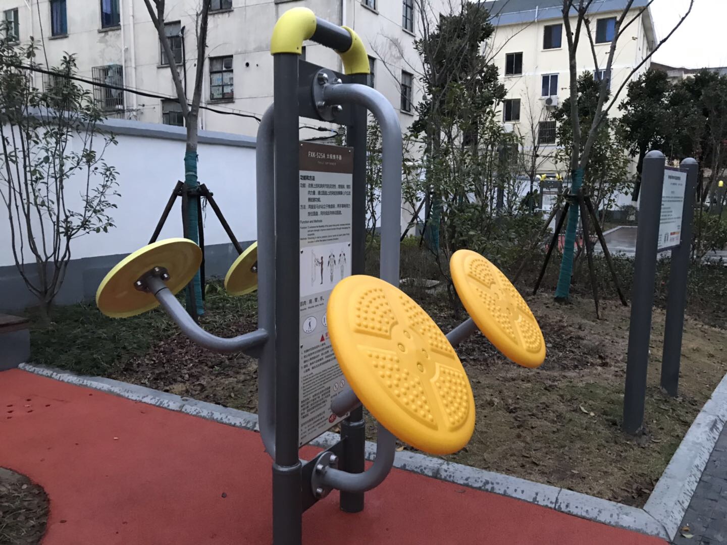 太極推手器