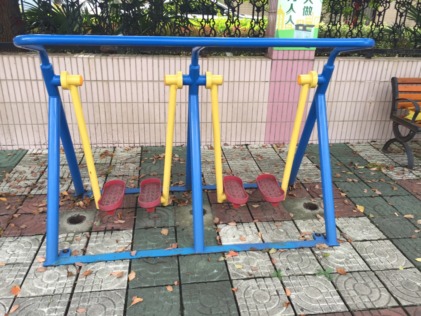 漫步器