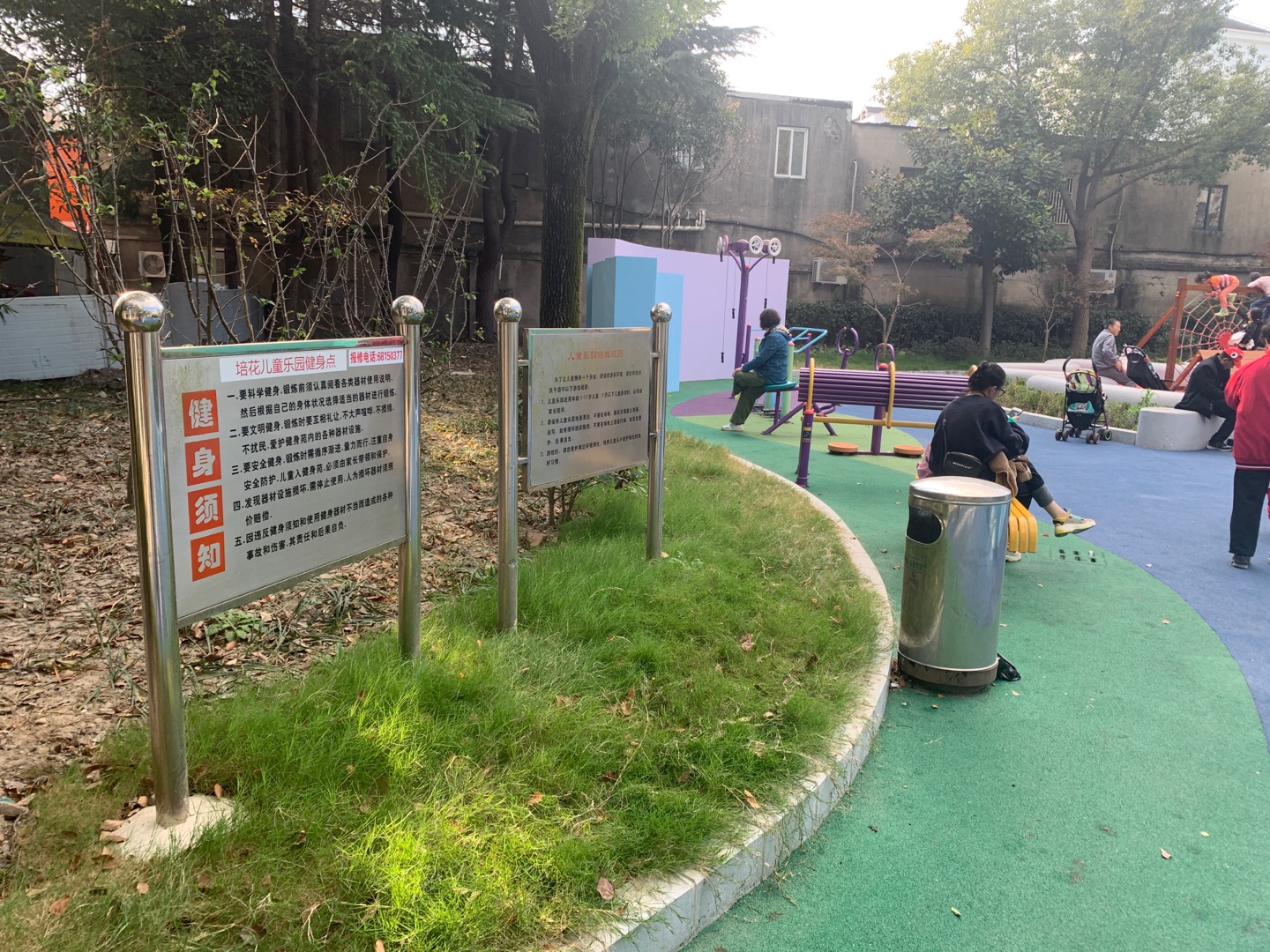 社區(qū)中心兒童樂園健身點
