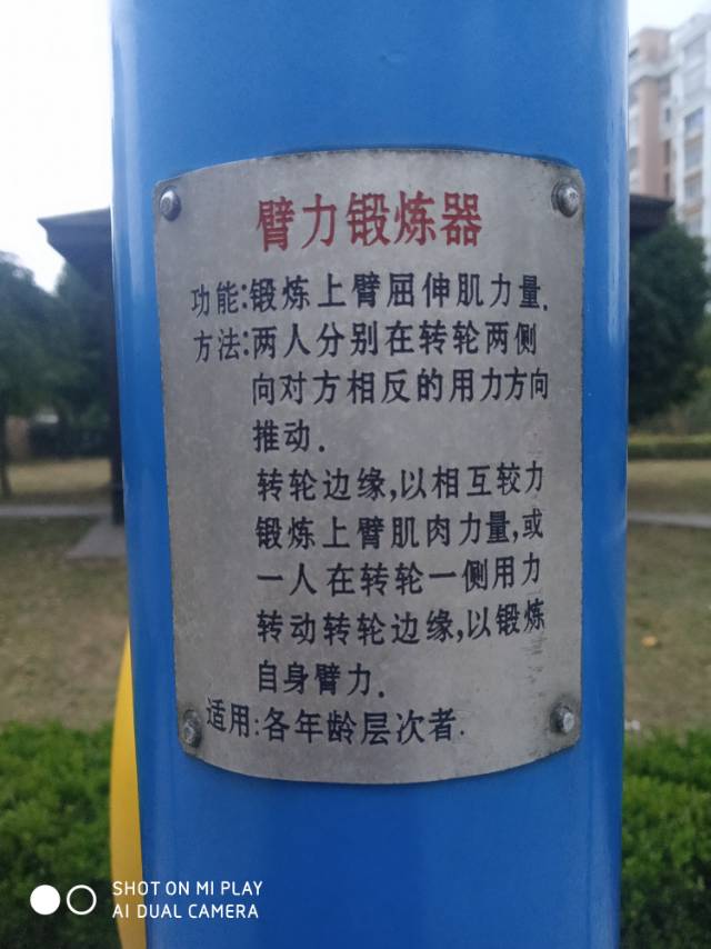 其 它